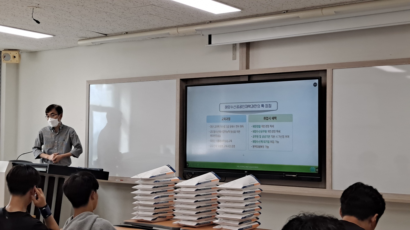 KSNU진로박람회-군산중앙고