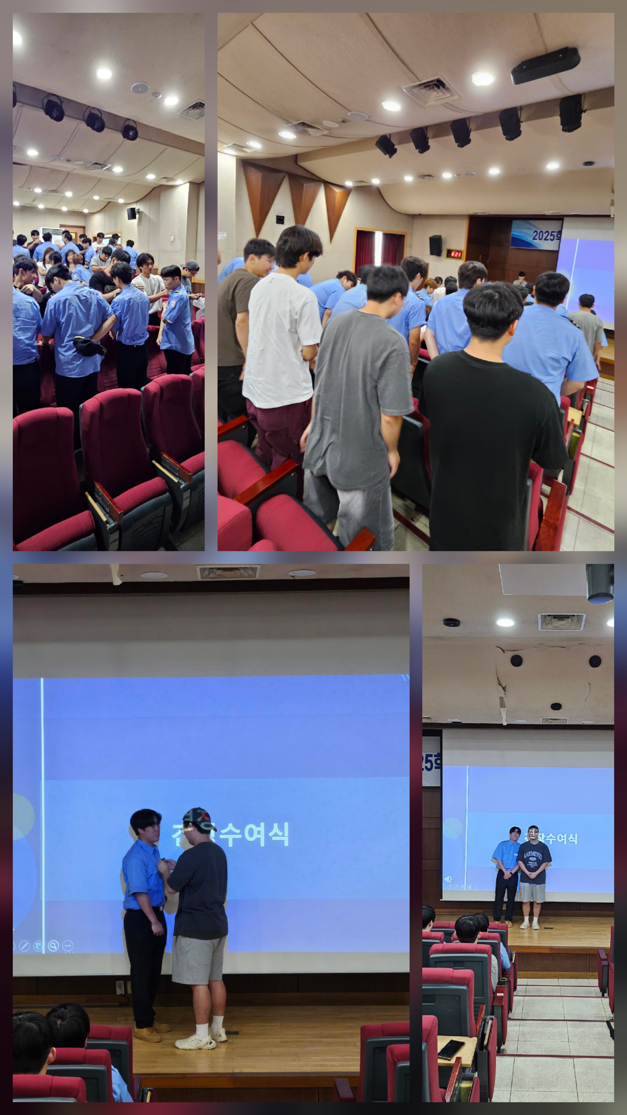 2025학년도 제 8회 실습항해사 승하선교대식
