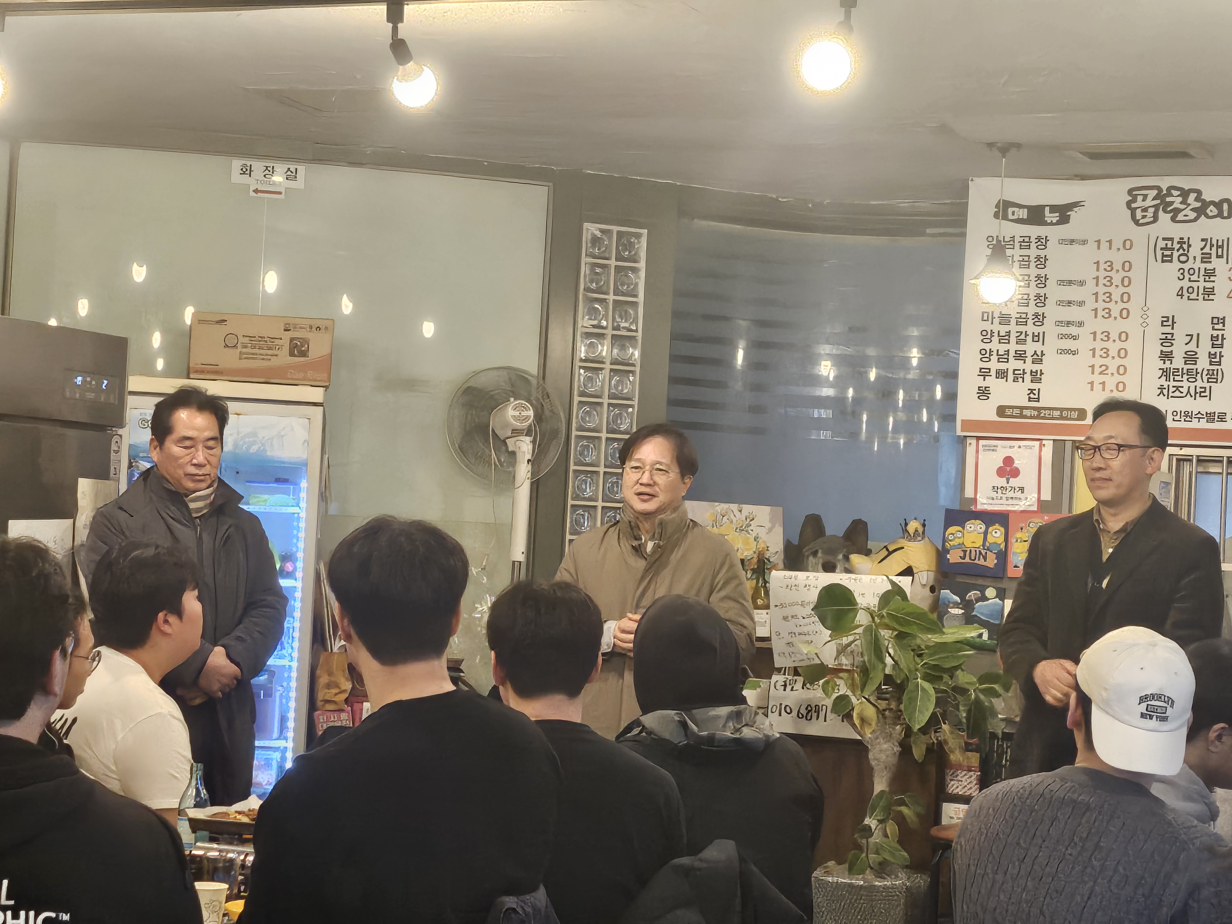 2026학년도 신입생환영회