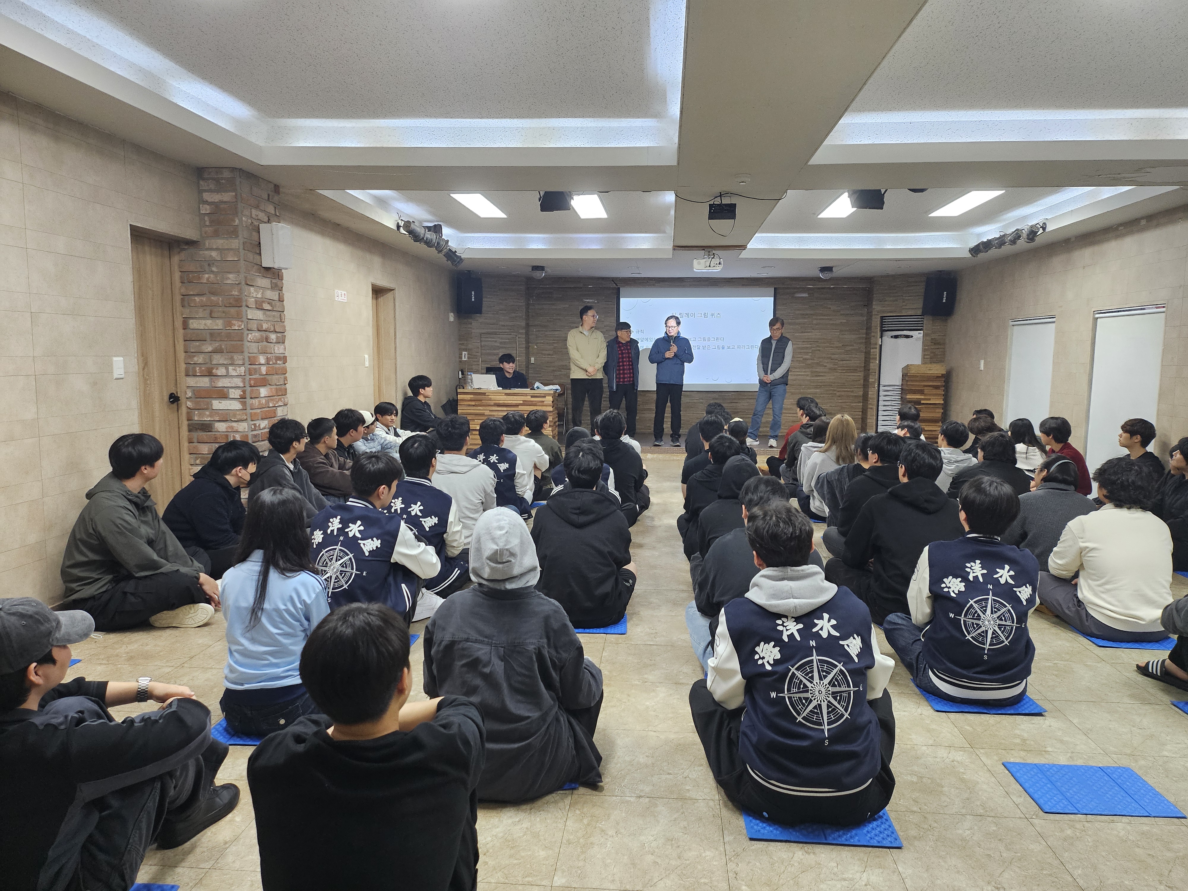 2026학년도 해양수산공공인재학과 현장견학