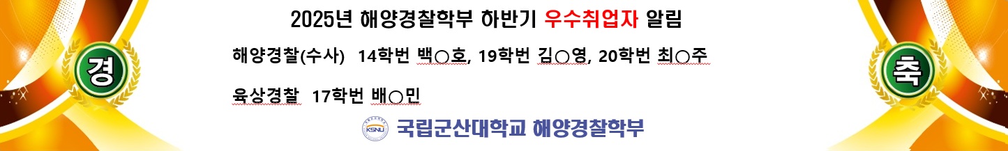 2025년 하반기 합격자
