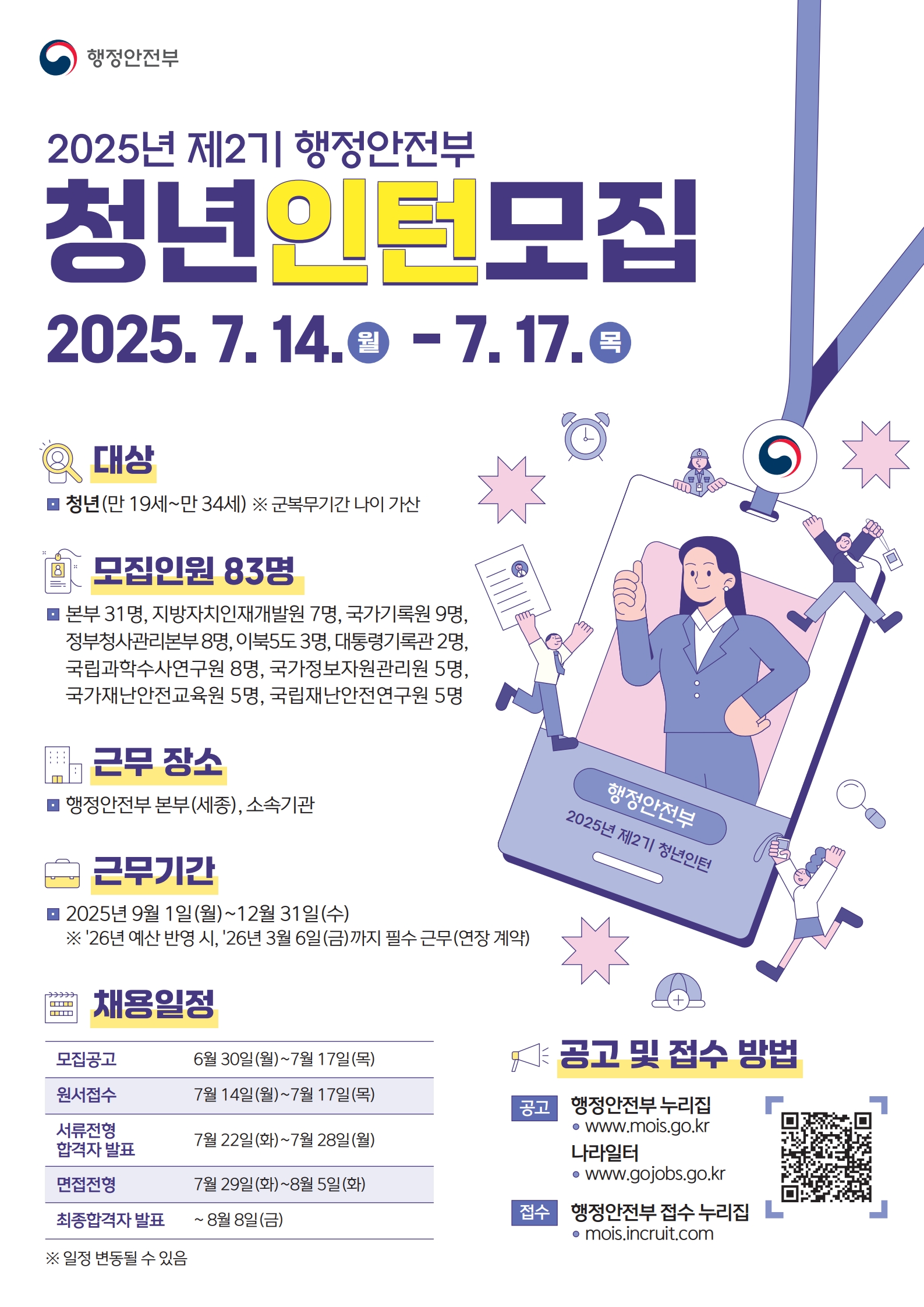 포스터