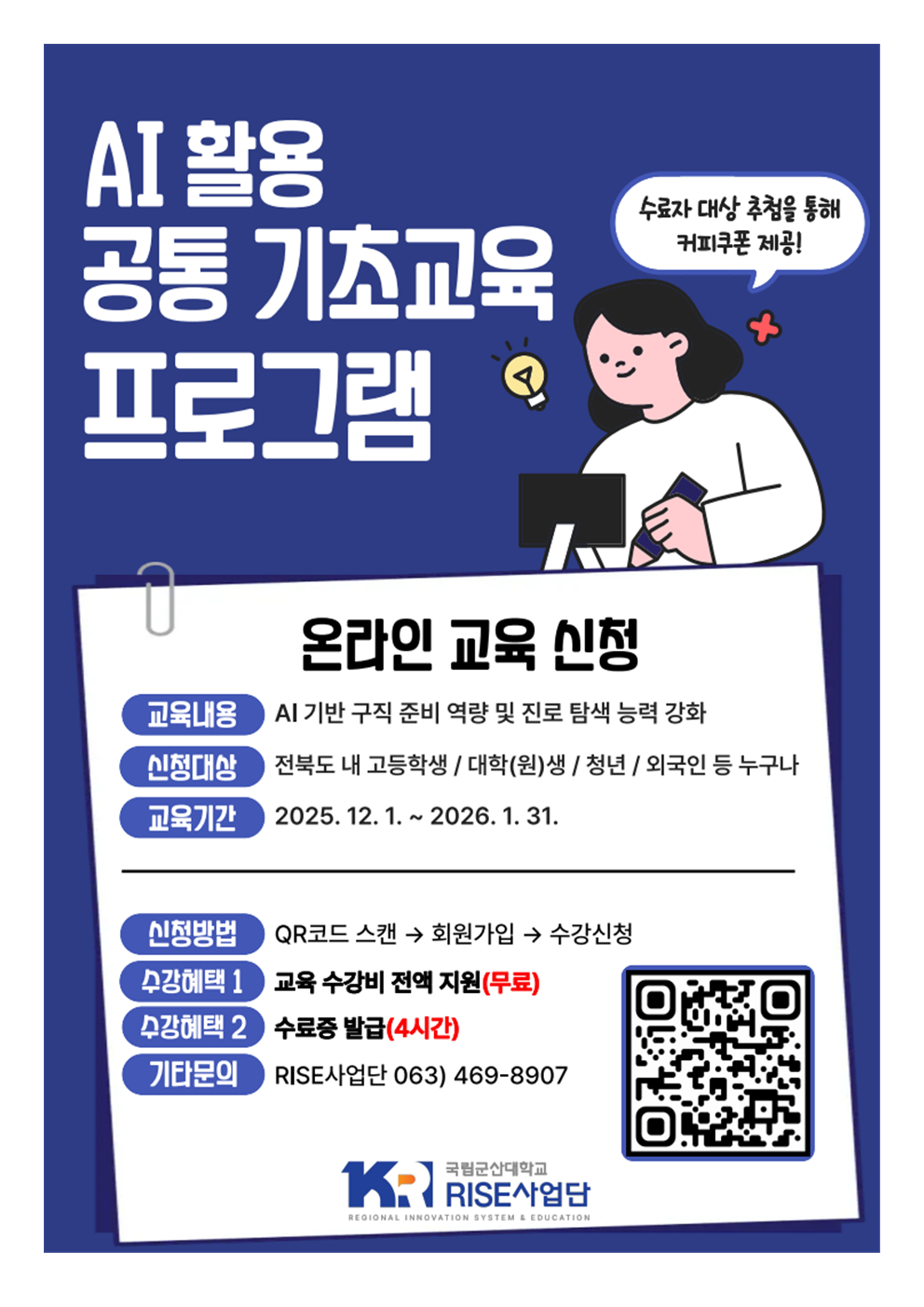 포스터