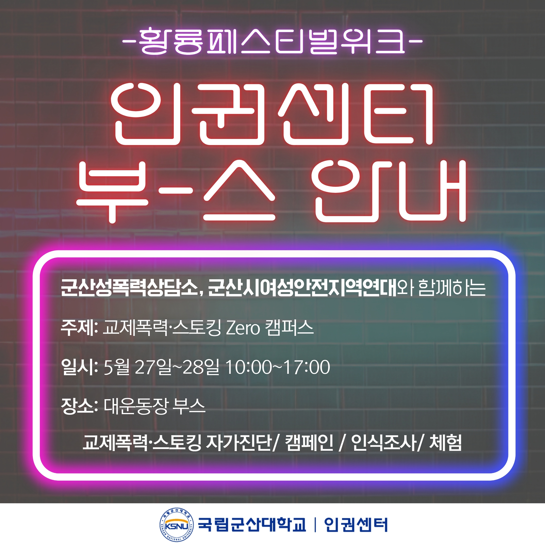 포스터2