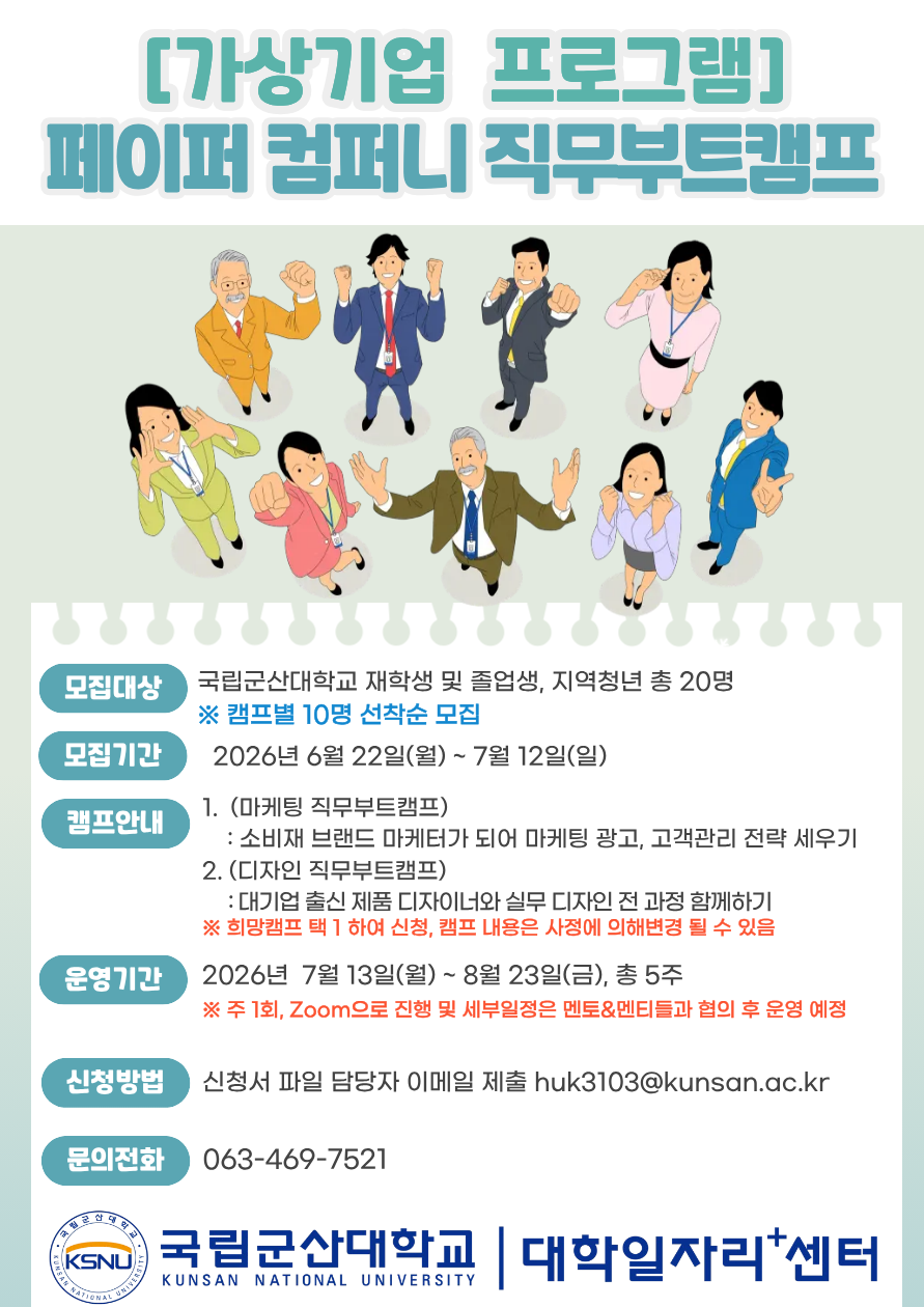 포스터