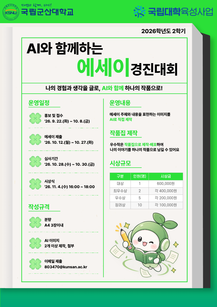 포스터