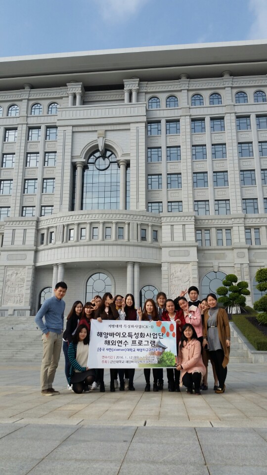 기생충학 실험실 중국견학 이미지(1)