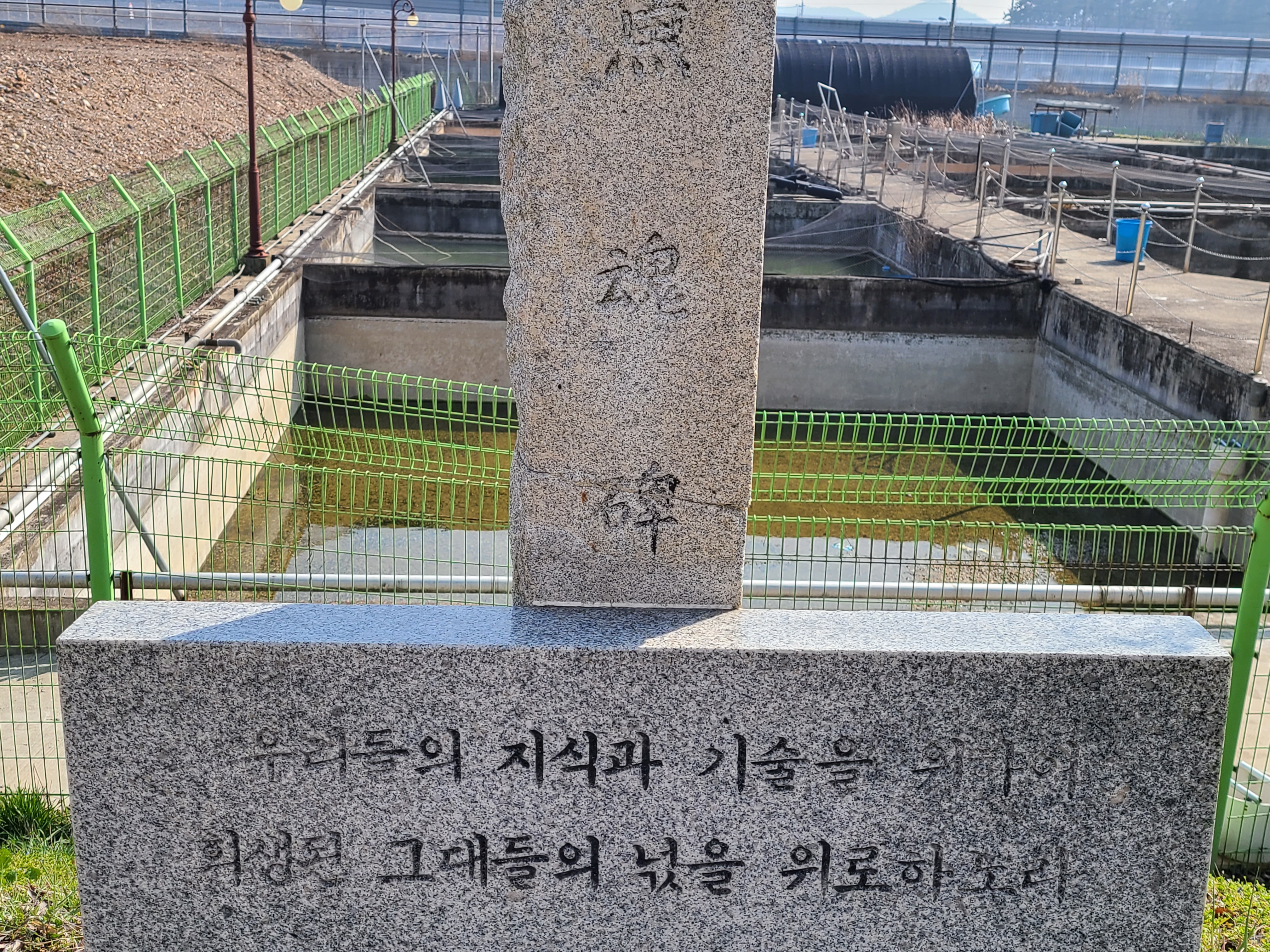 양어장