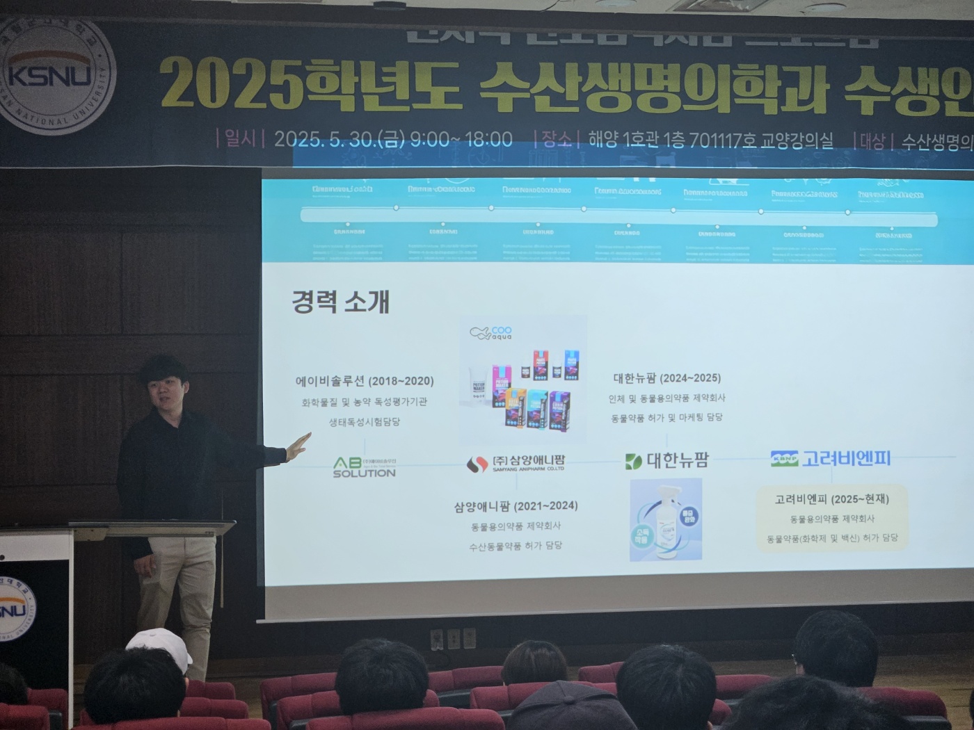 박정진 대리님