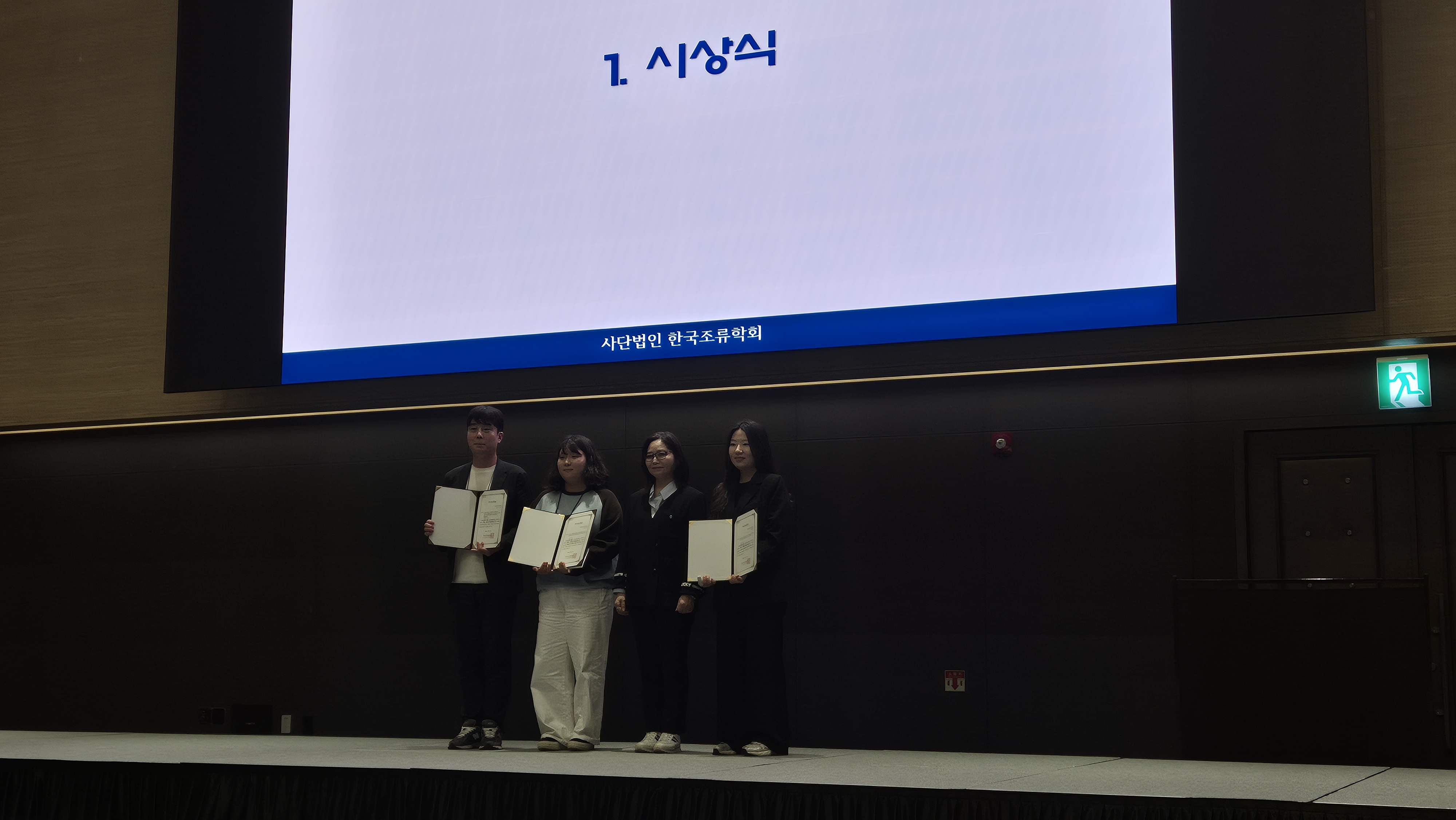 윤여진