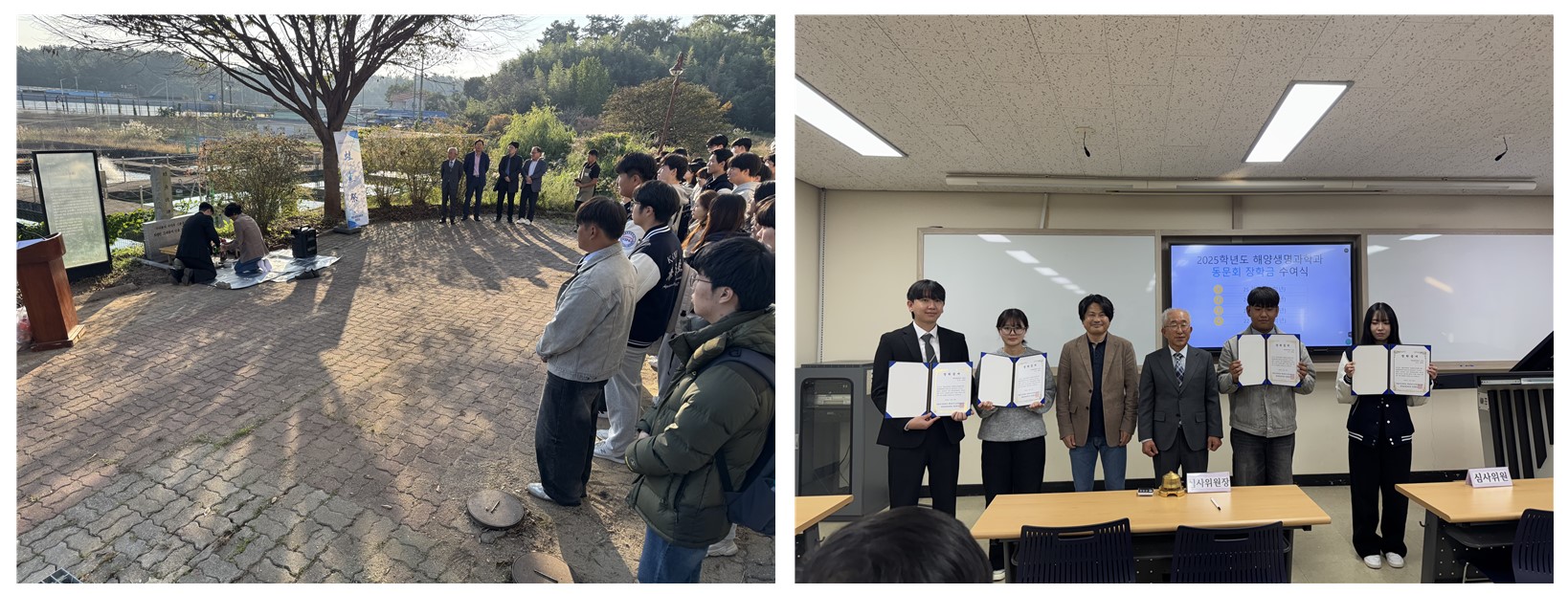 (왼쪽부터) 와어제, 동문회장학금 수여