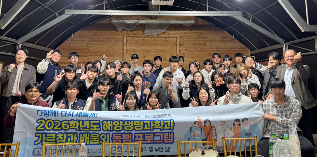 저녁식사 및 사제간 유대활동