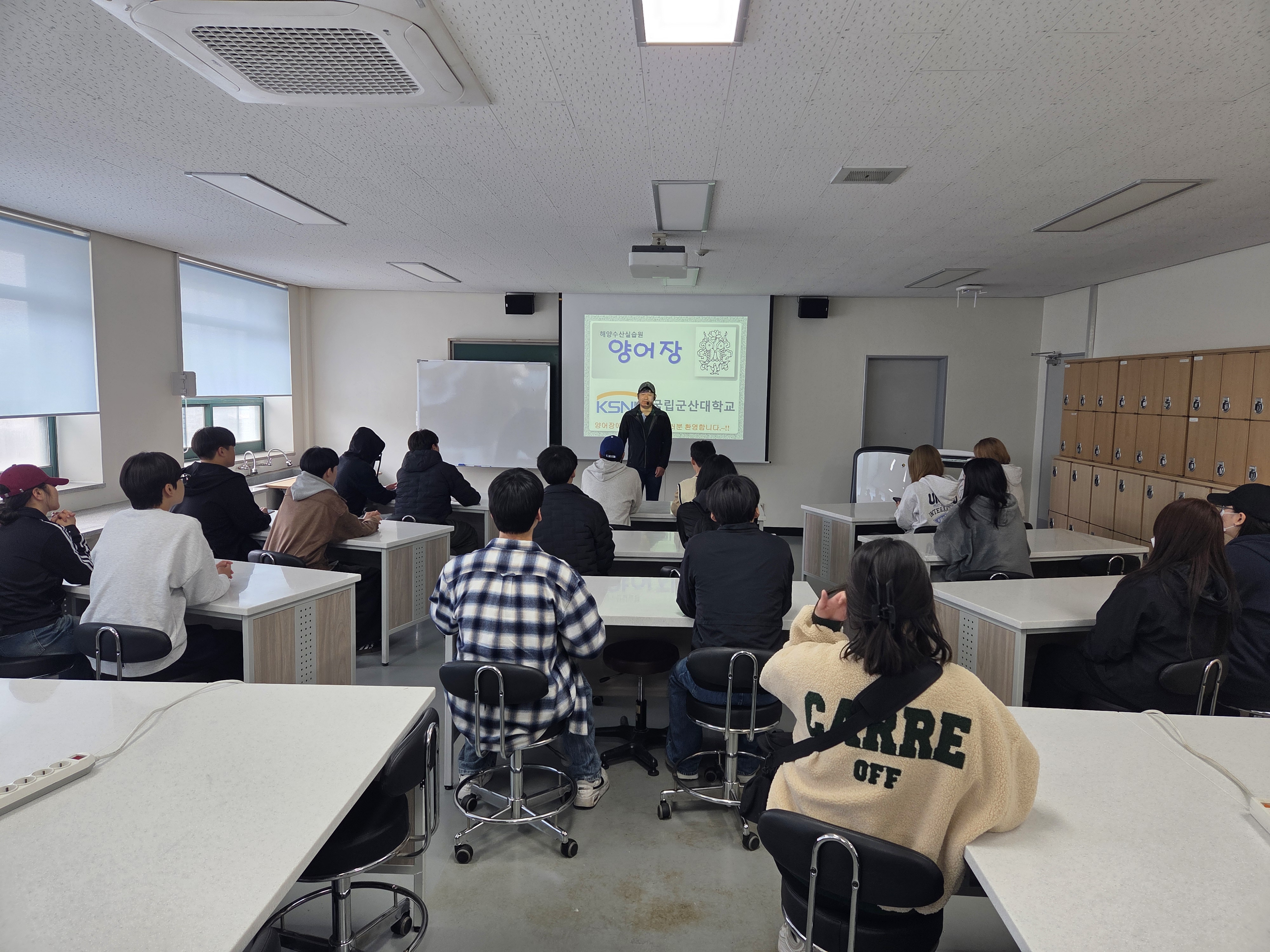 상세 | 게시판 > 포토갤러리 | 국립군산대학교 해양생명과학과
