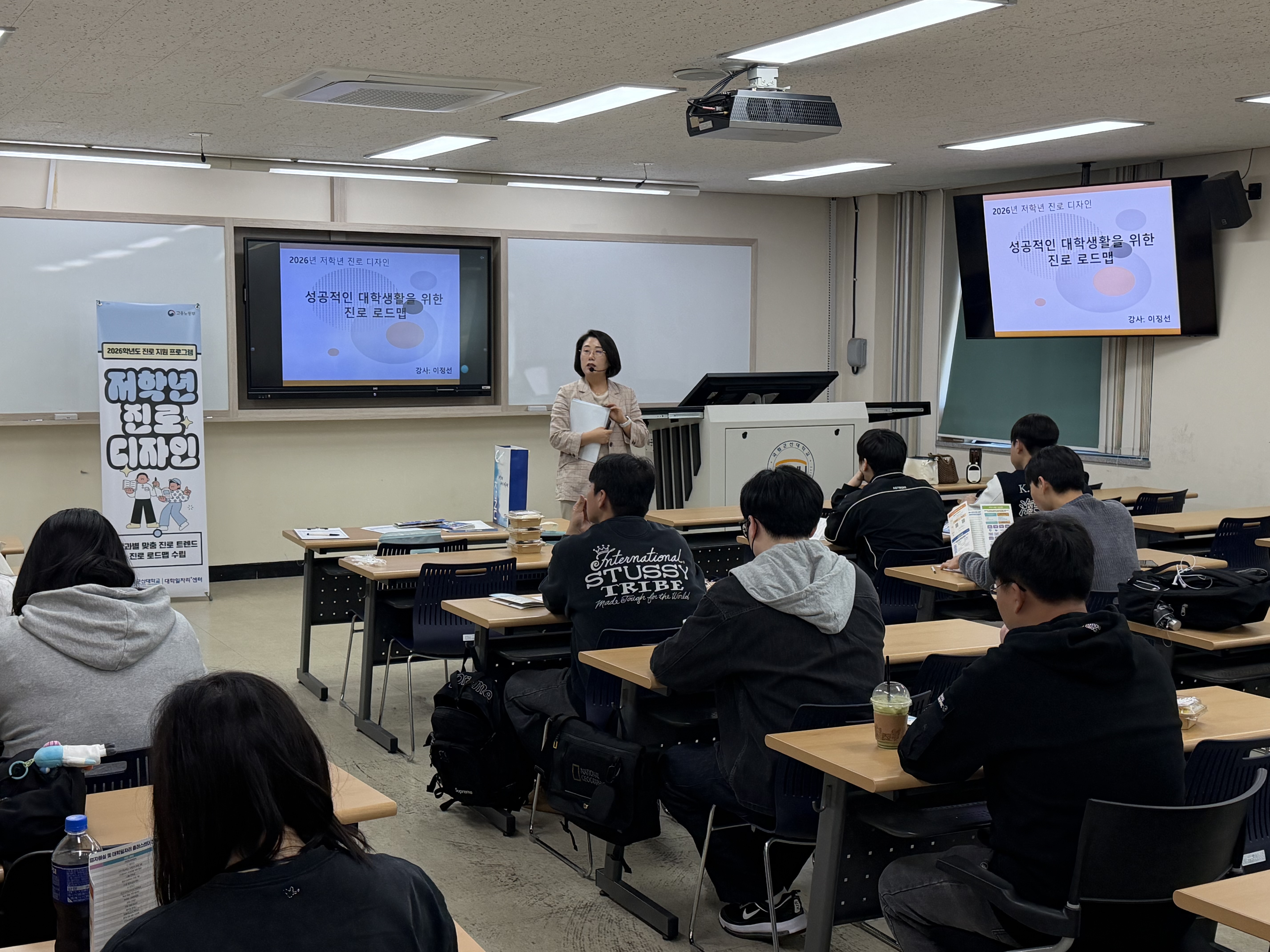 저학년 진로 디자인 프로그램
