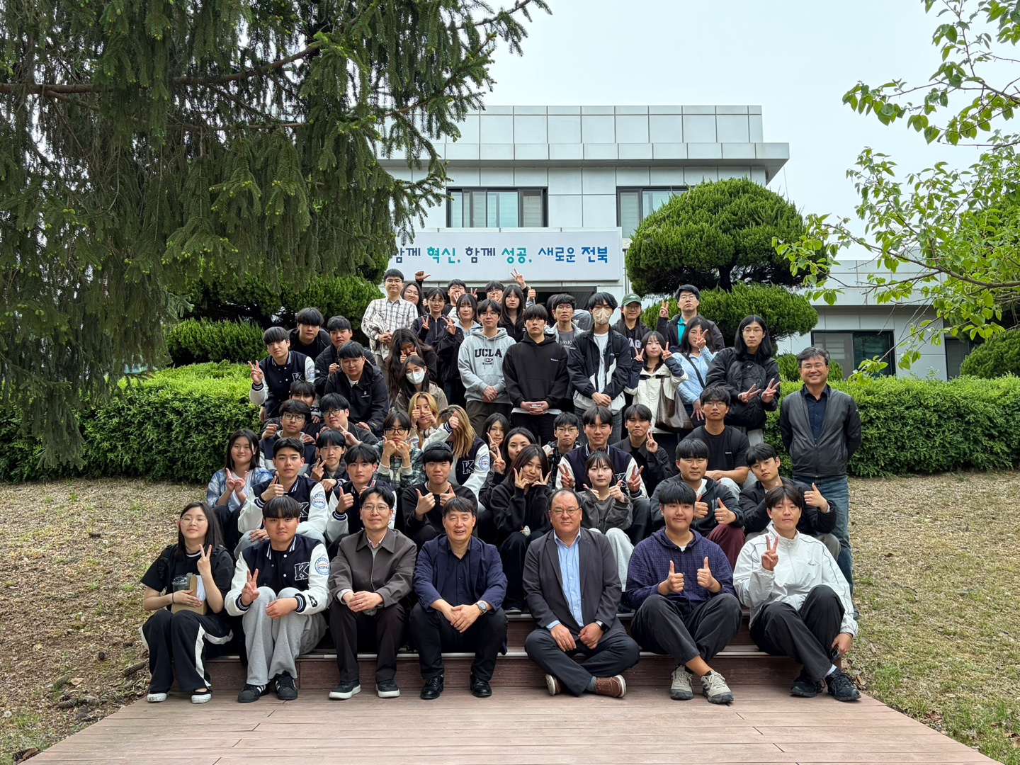 민물고기연구센터 견학