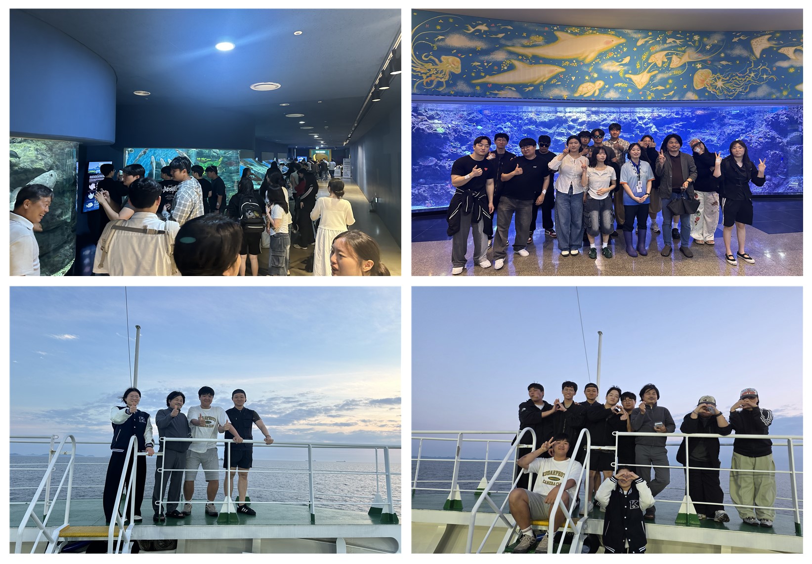 아쿠아플라넷제주 견학 및 승선실습