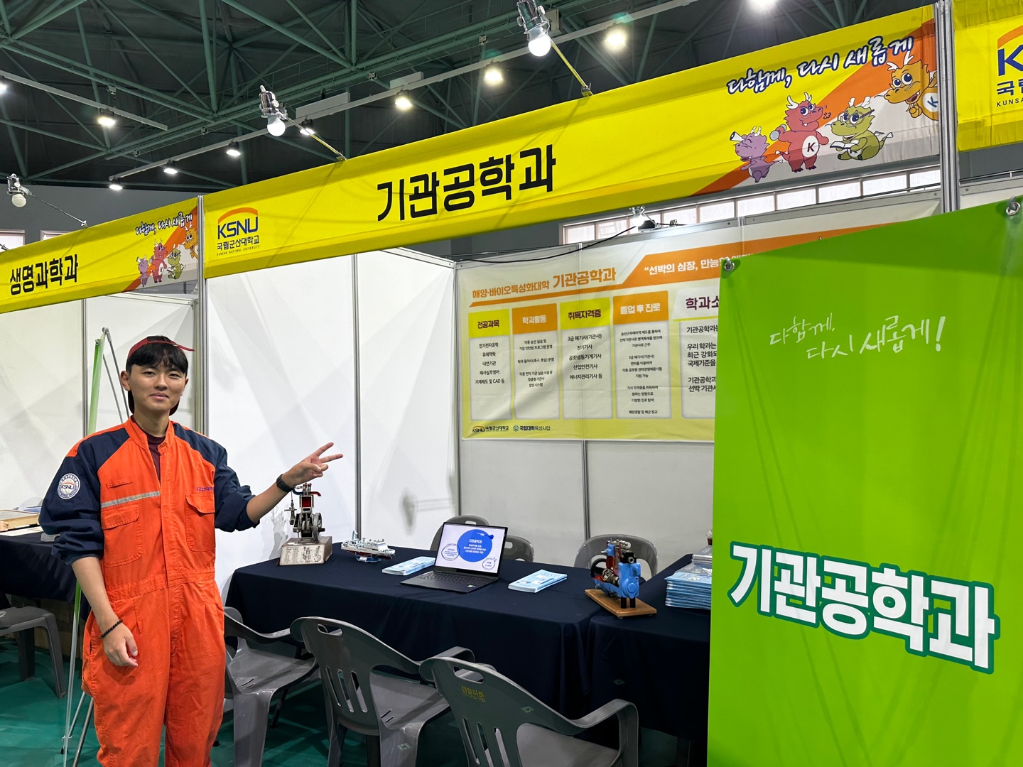 군산대학교
