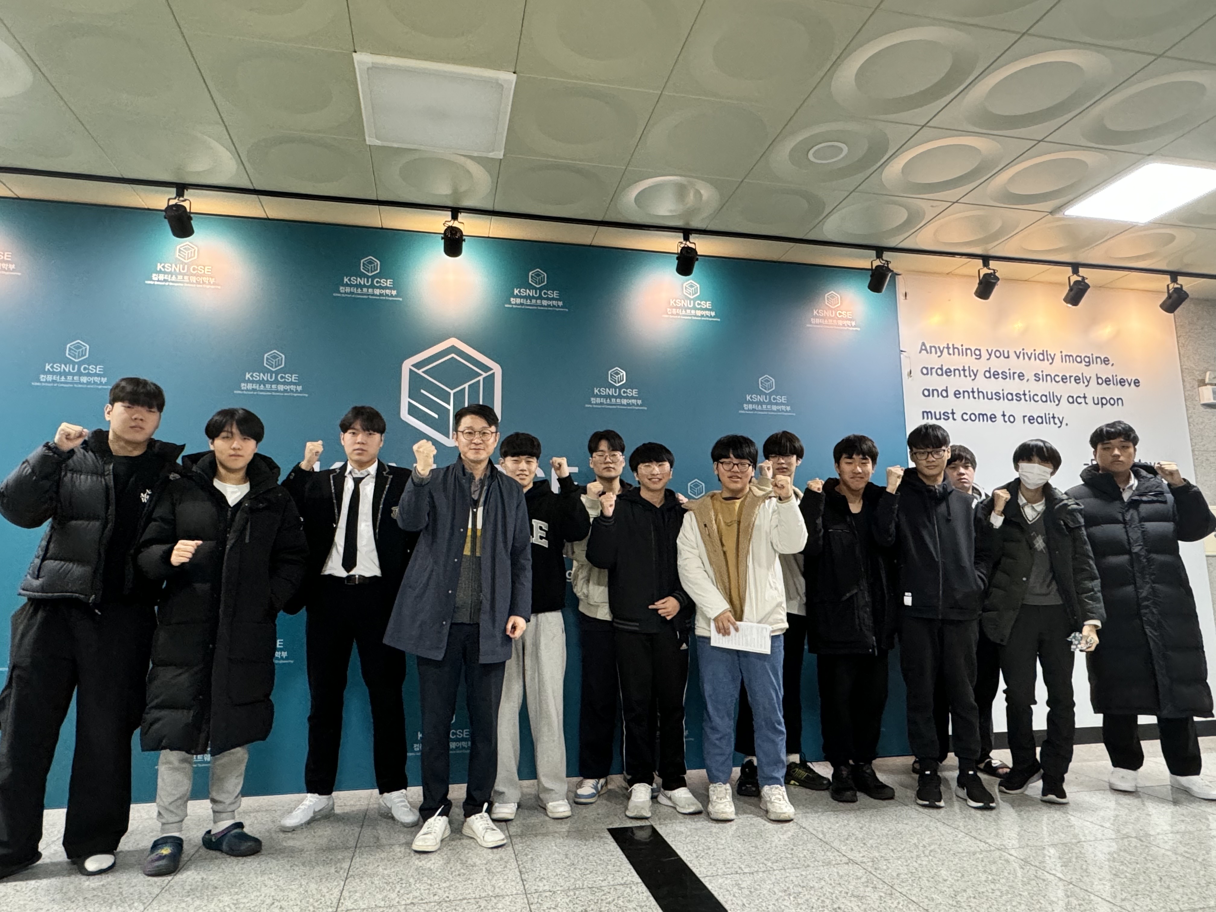 2023 KSNU 진로특강 프로그램(군산제일고) 행사 진행