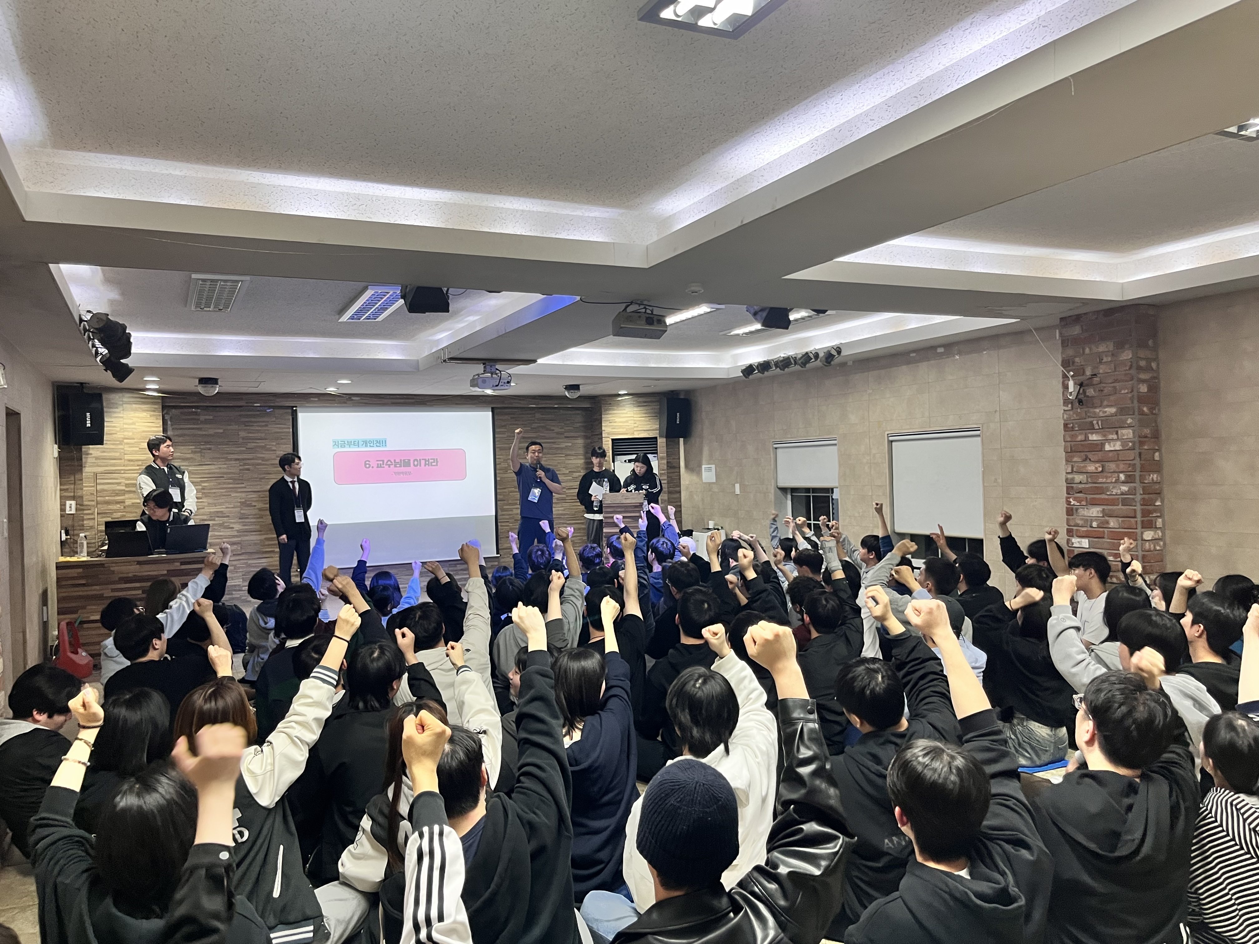 레크레이션