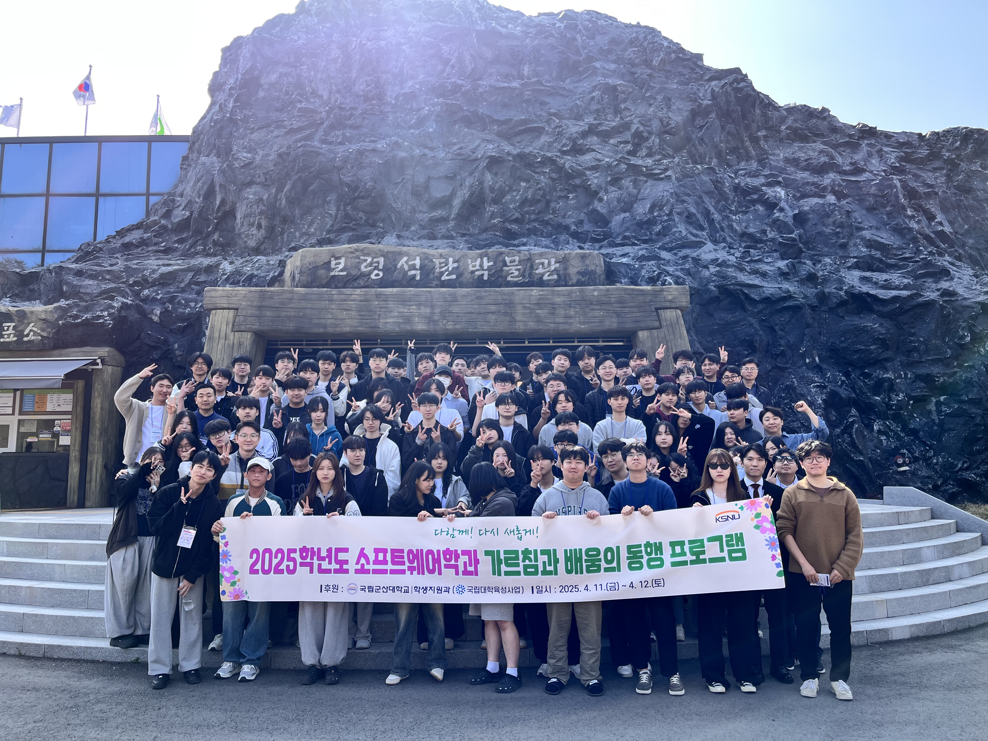 단체사진