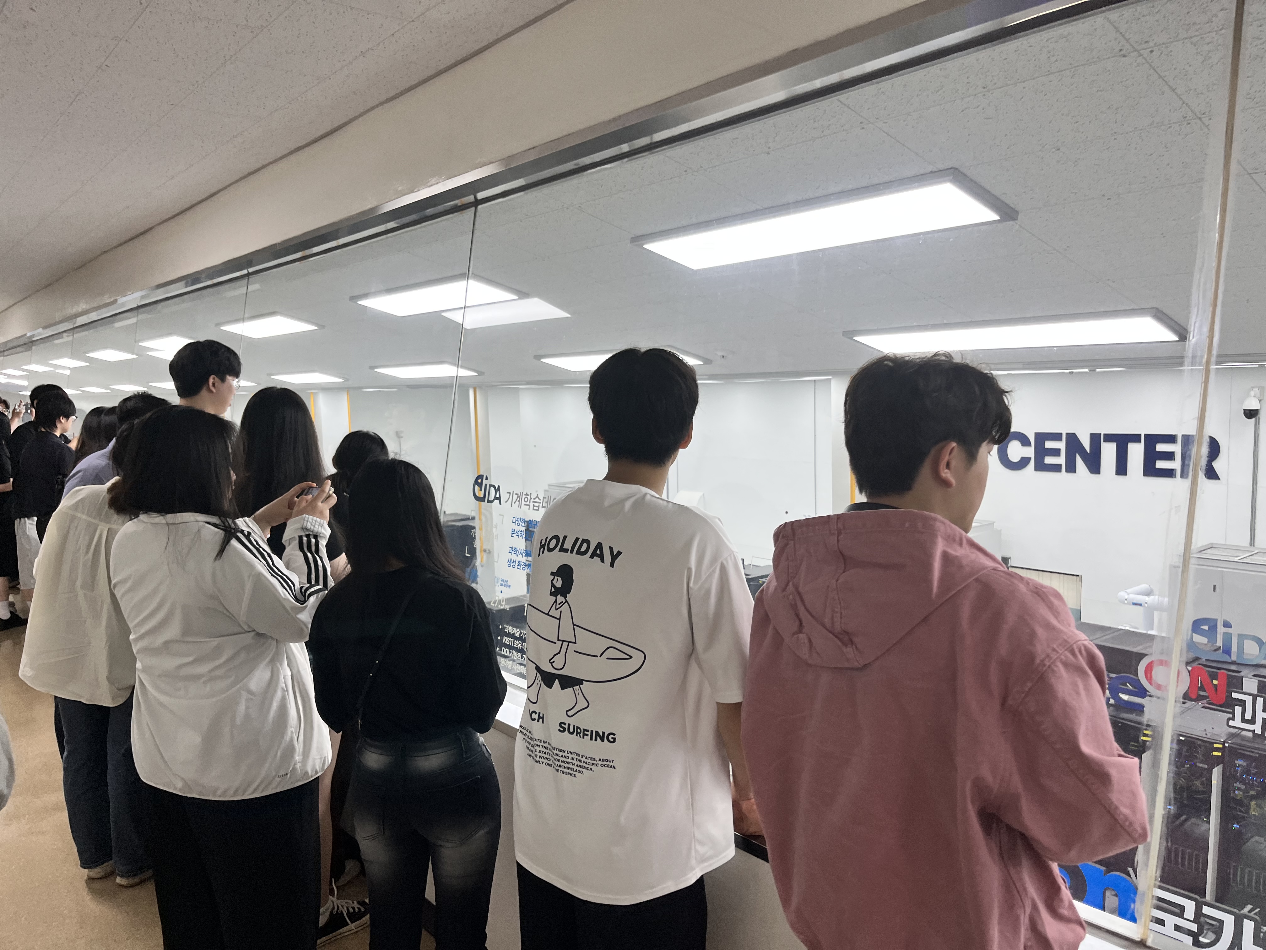 슈퍼컴퓨팅센터 견학