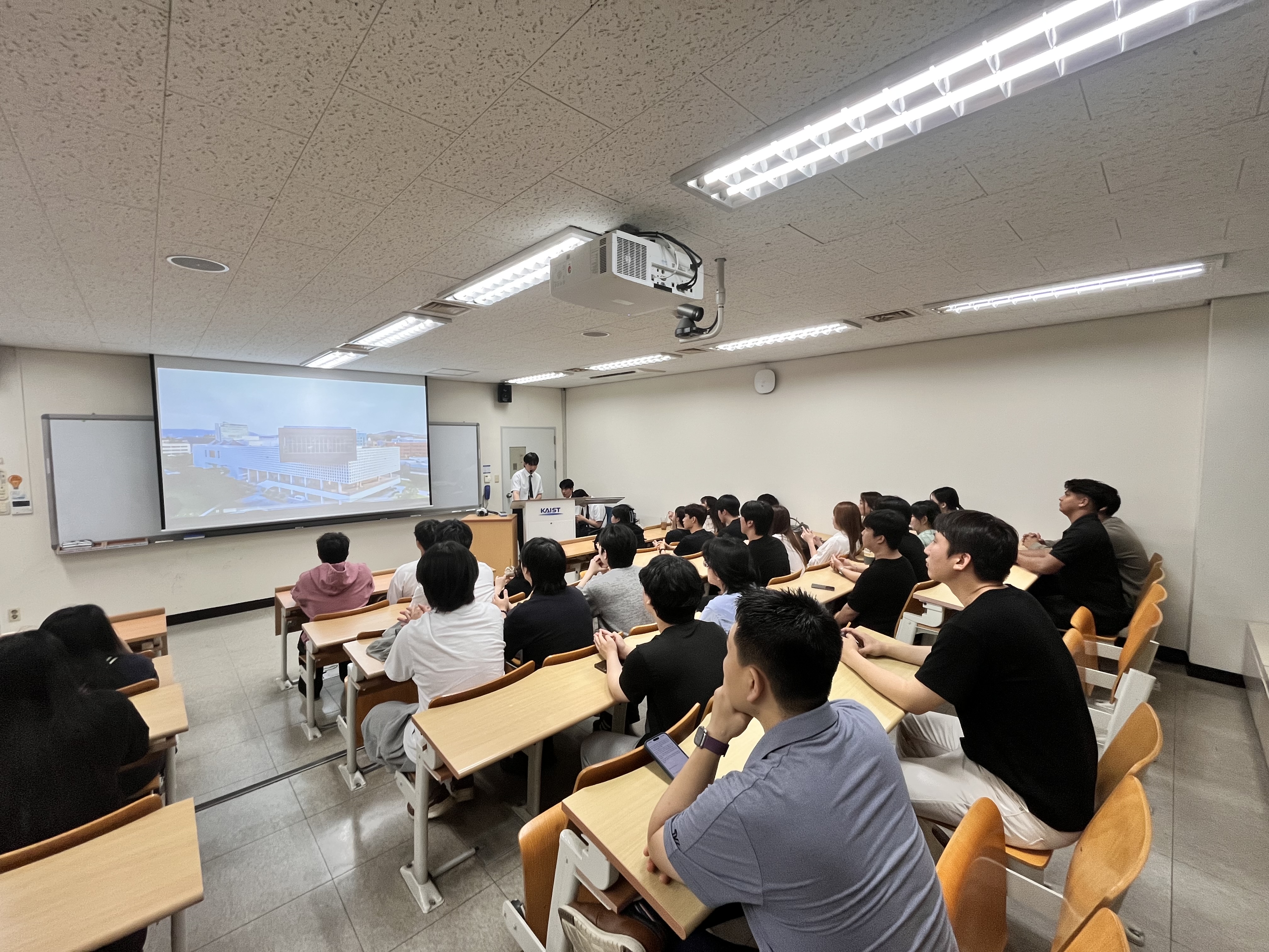 KAIST 견학