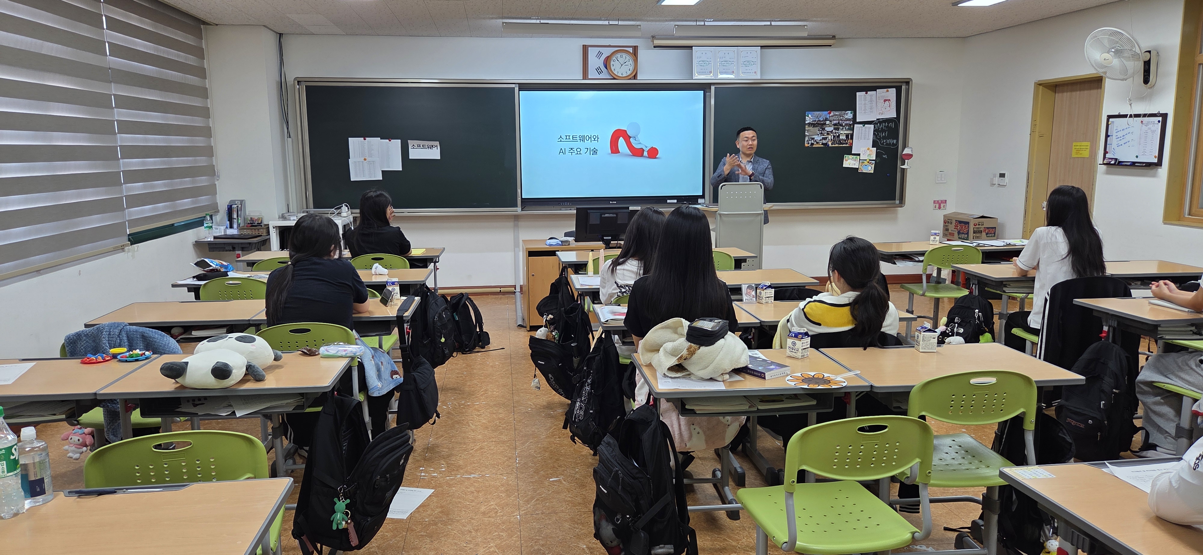 소프트웨어와 AI 주요 기술