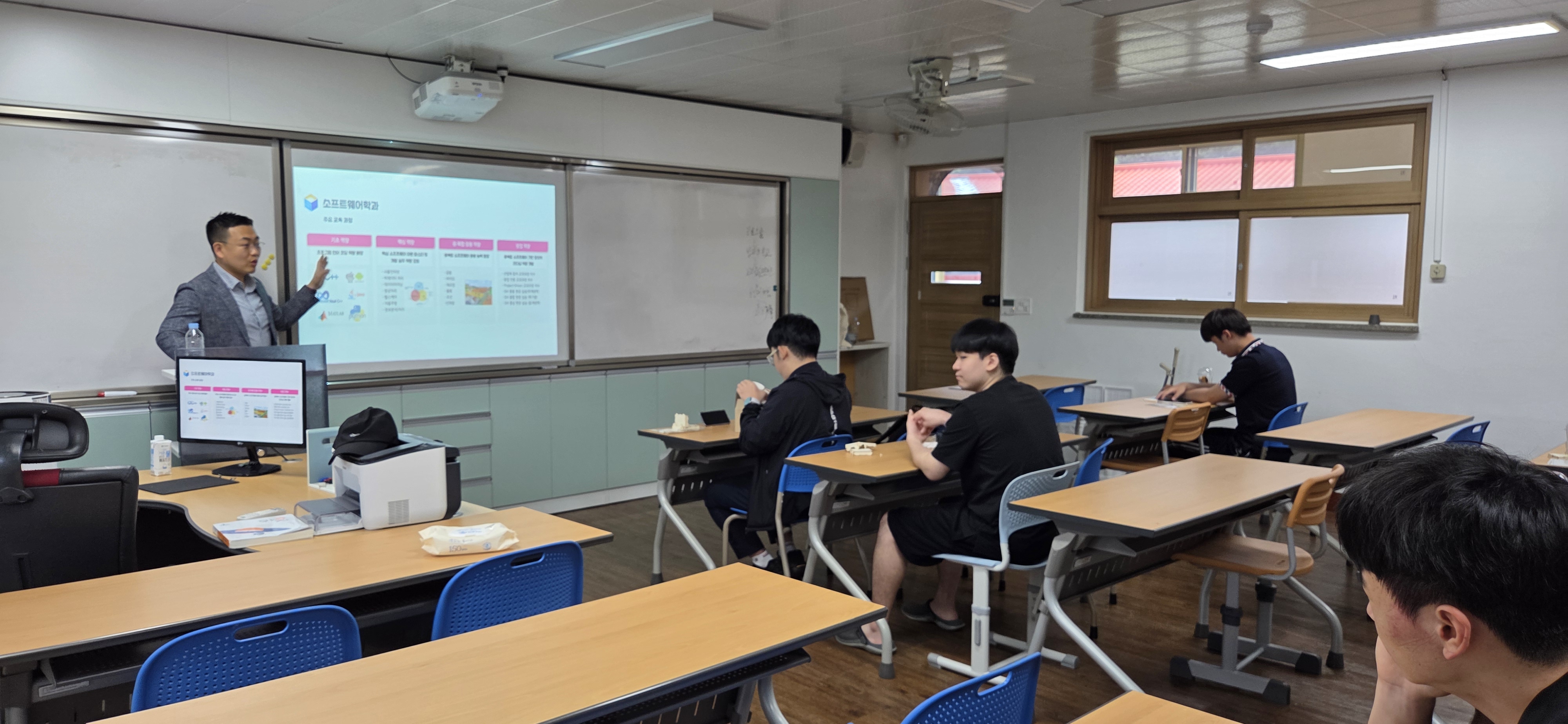 학과 소개