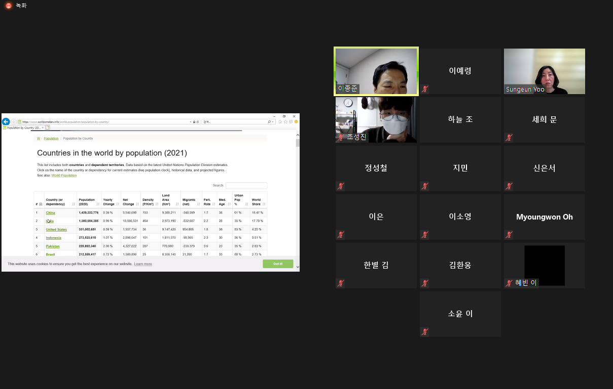 비교과 프로그램_데이터 리터러시 특강 이미지(2)