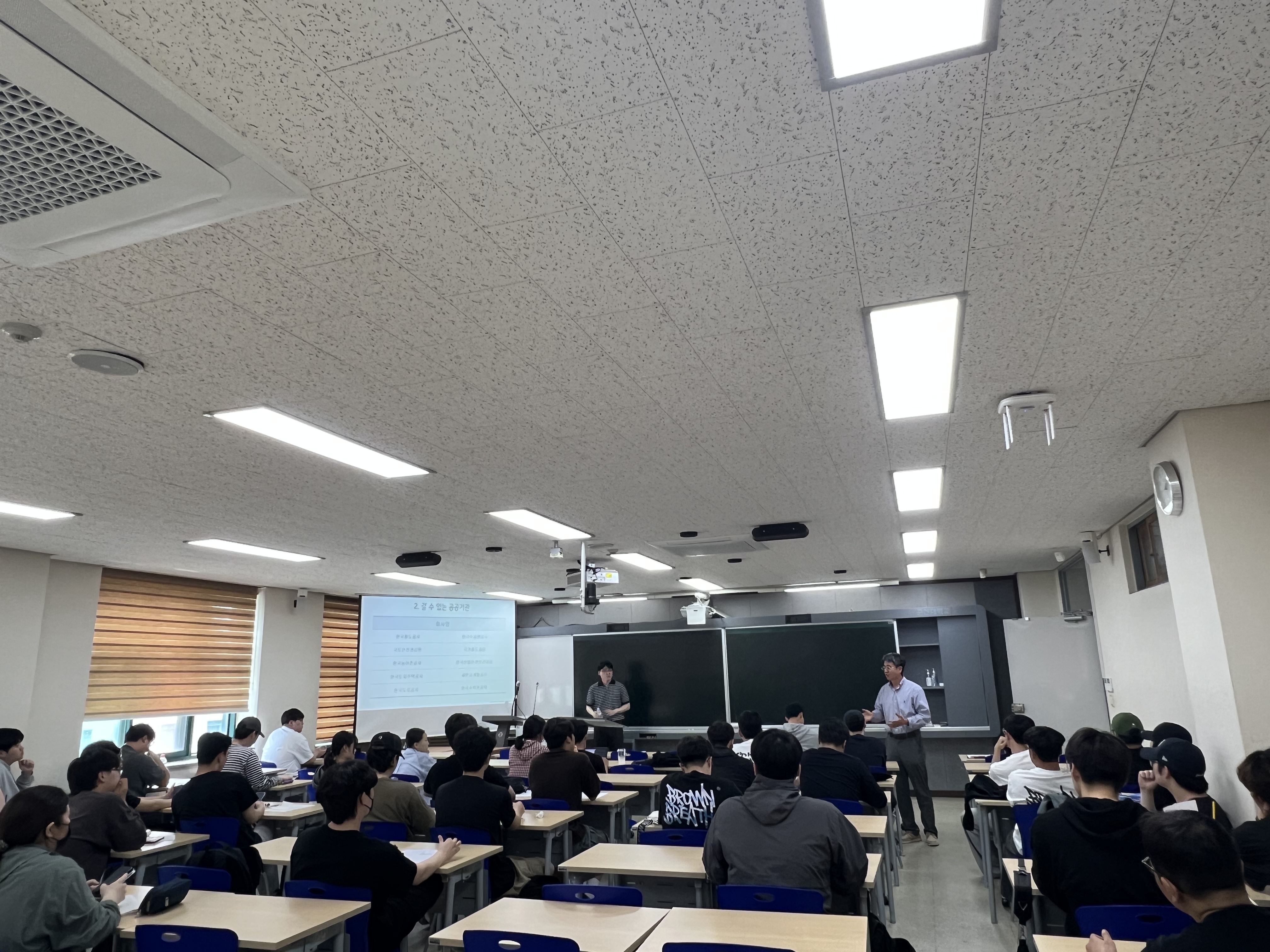 군산대학교