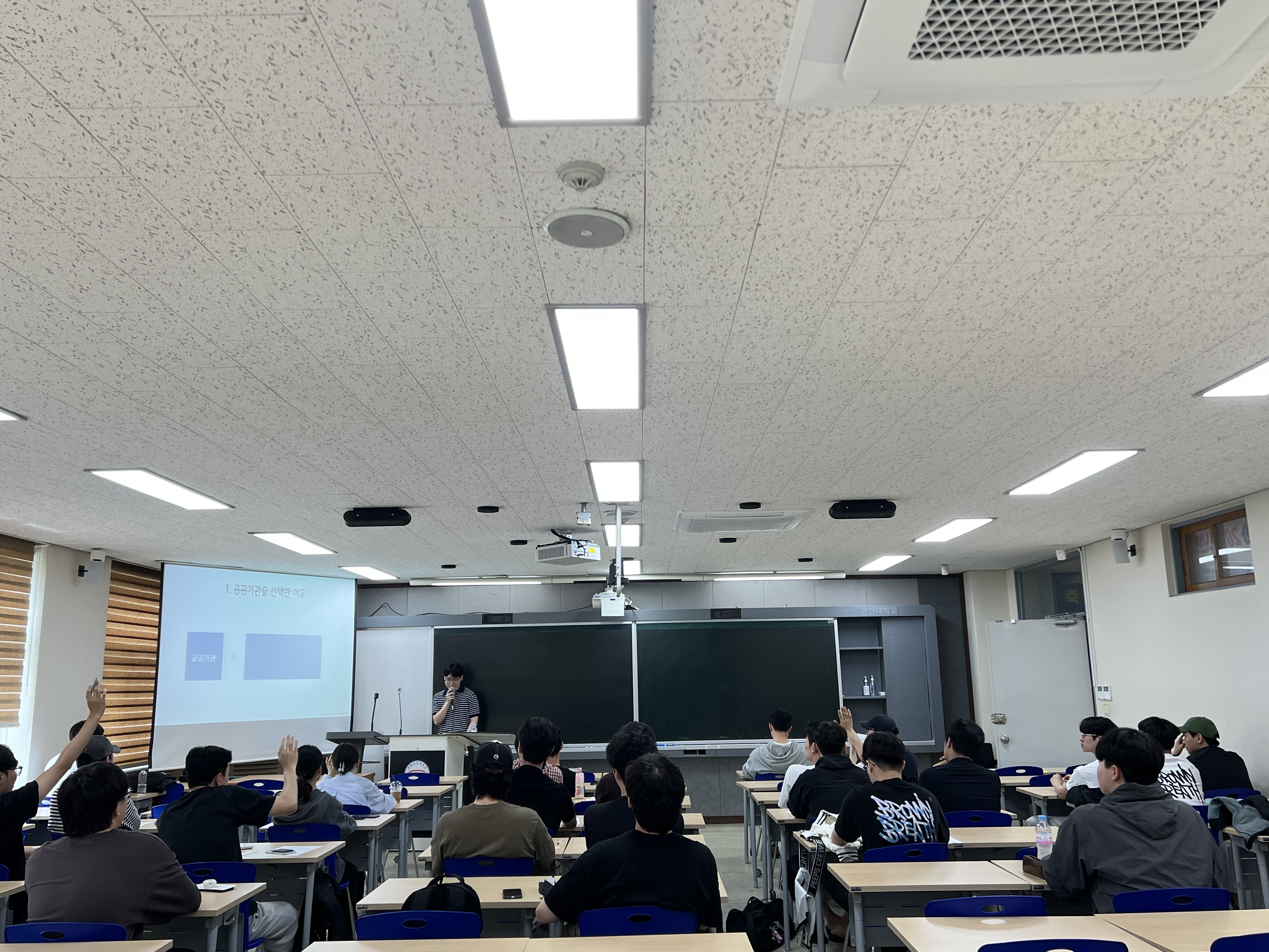 네트워킹UP 취업특강 2