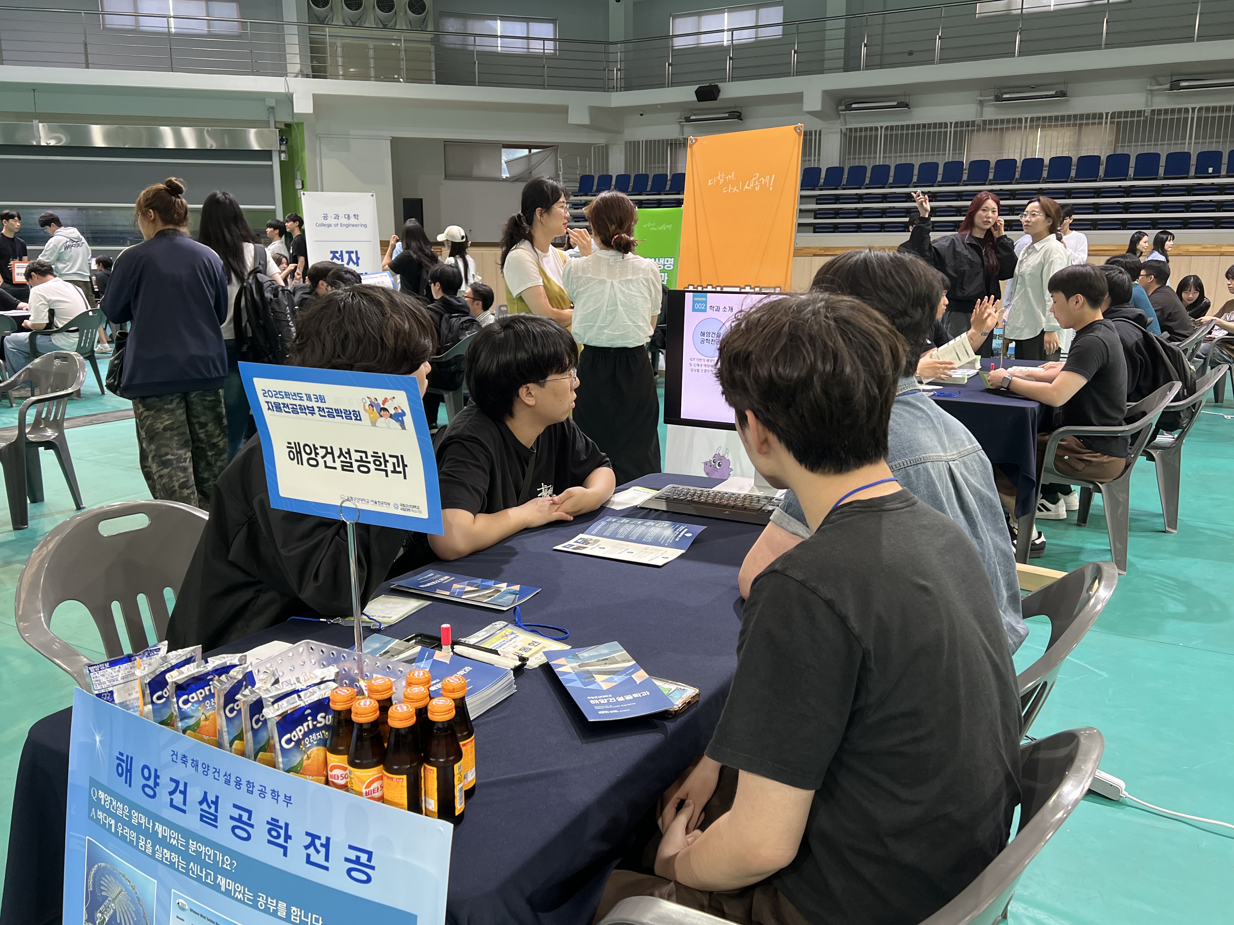 군산대학교
