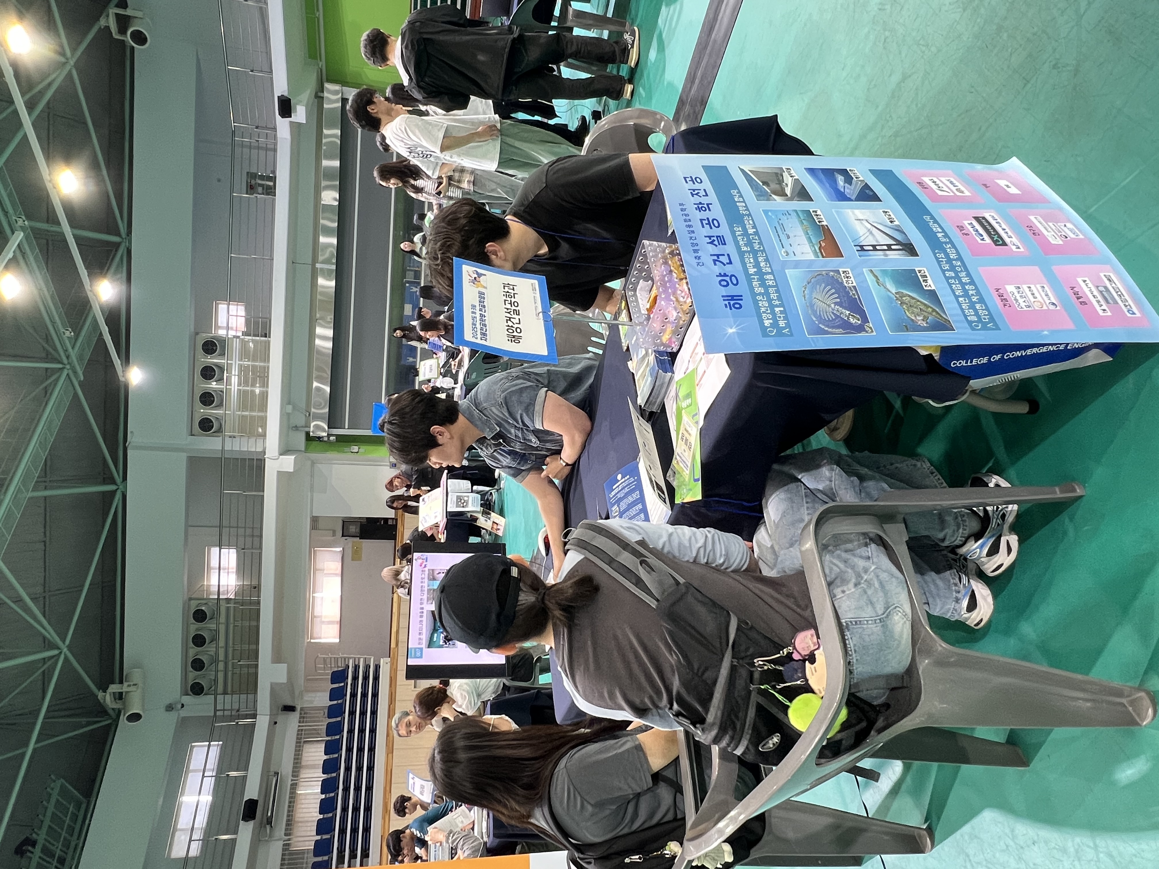 자율전공학부 전공박람회2