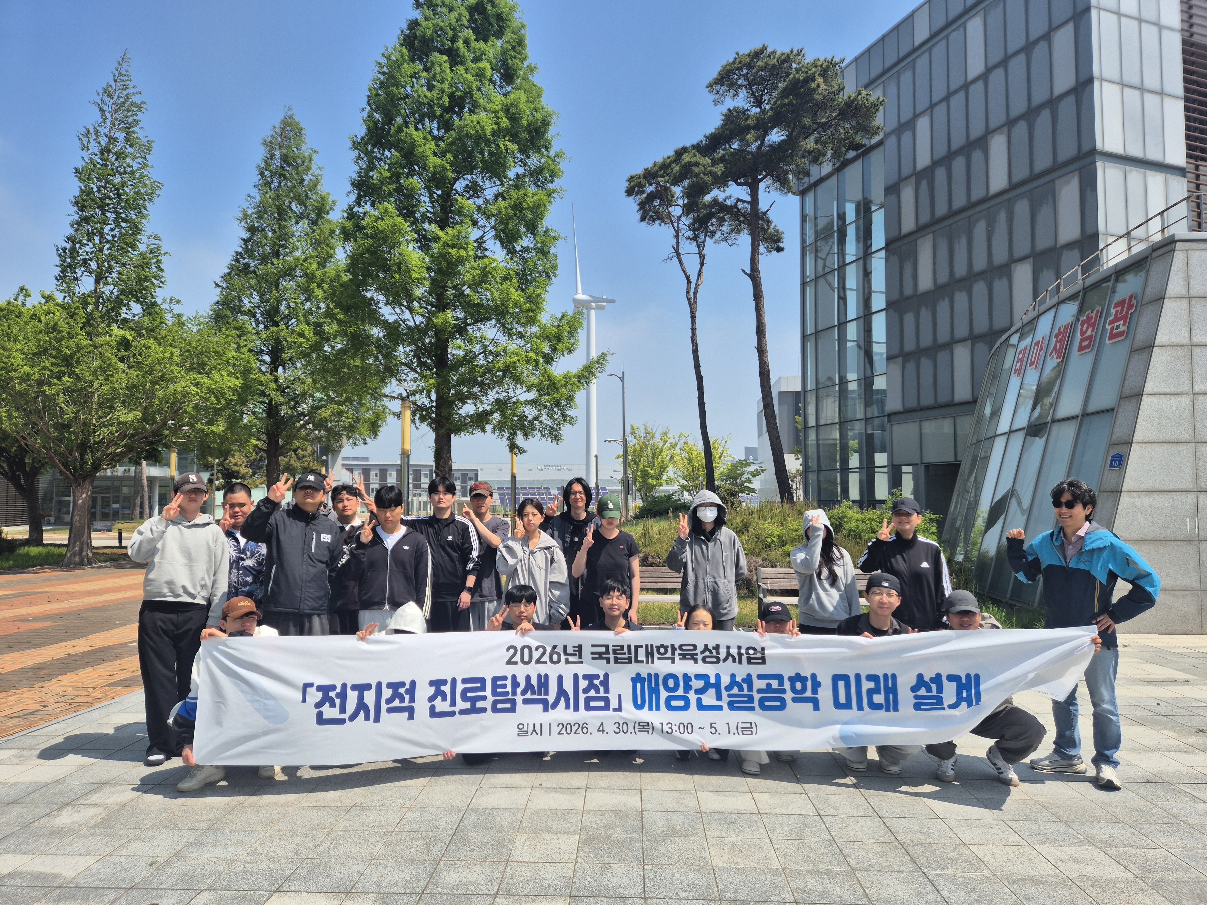 신재생에너지테마파크 1