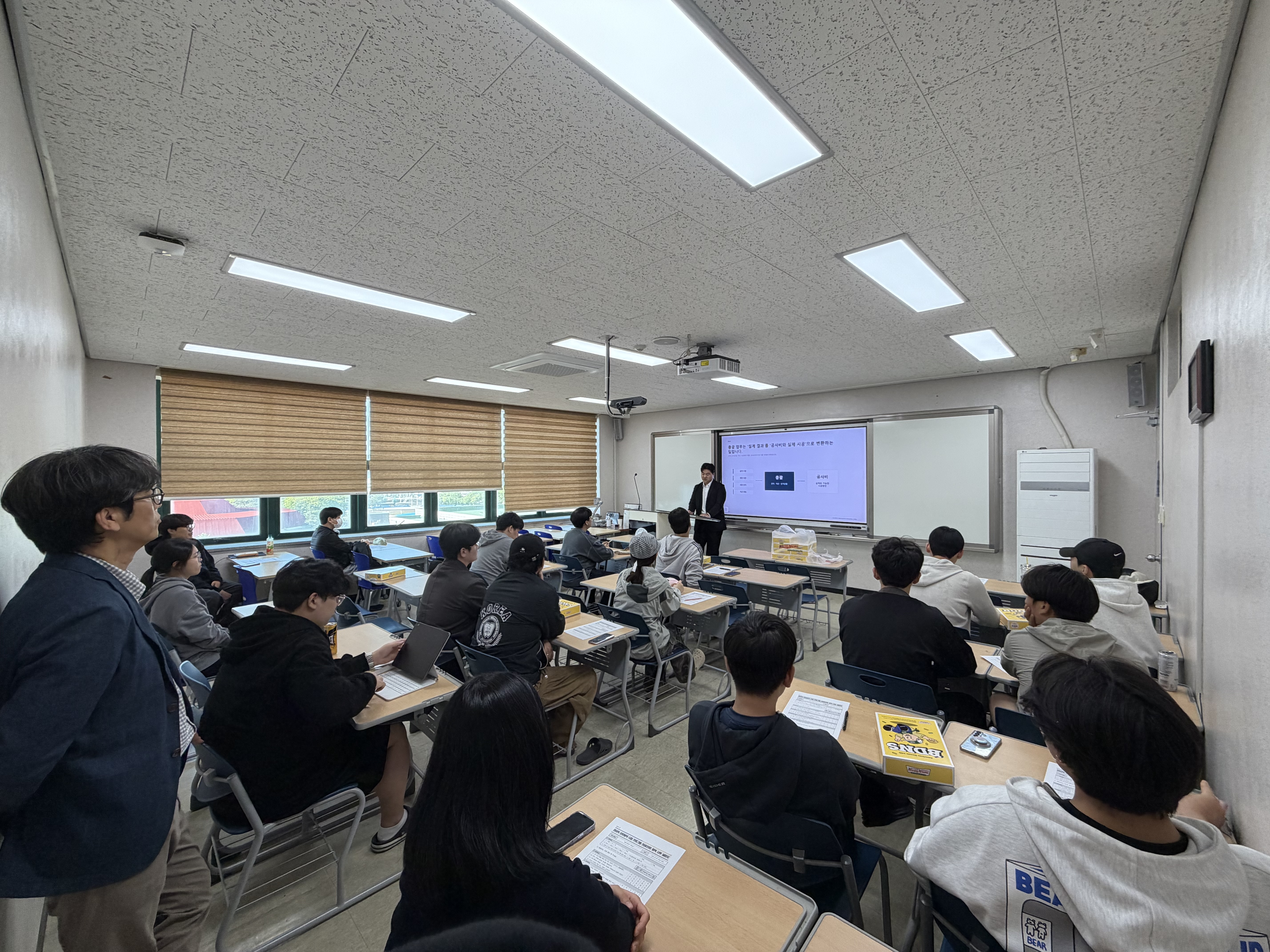 해양건설공학 바로알기 1