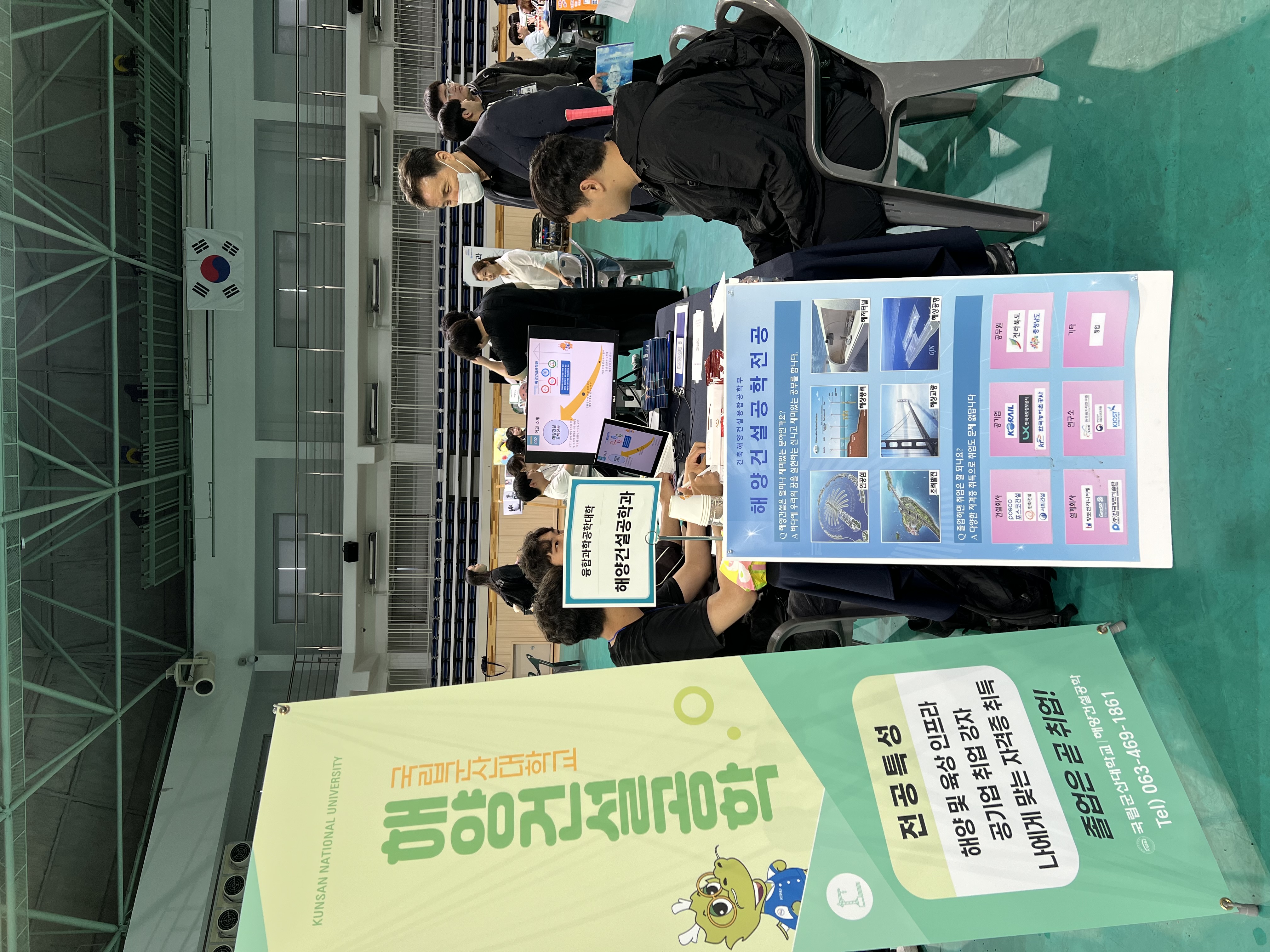 자율전공학부 전공박람회3