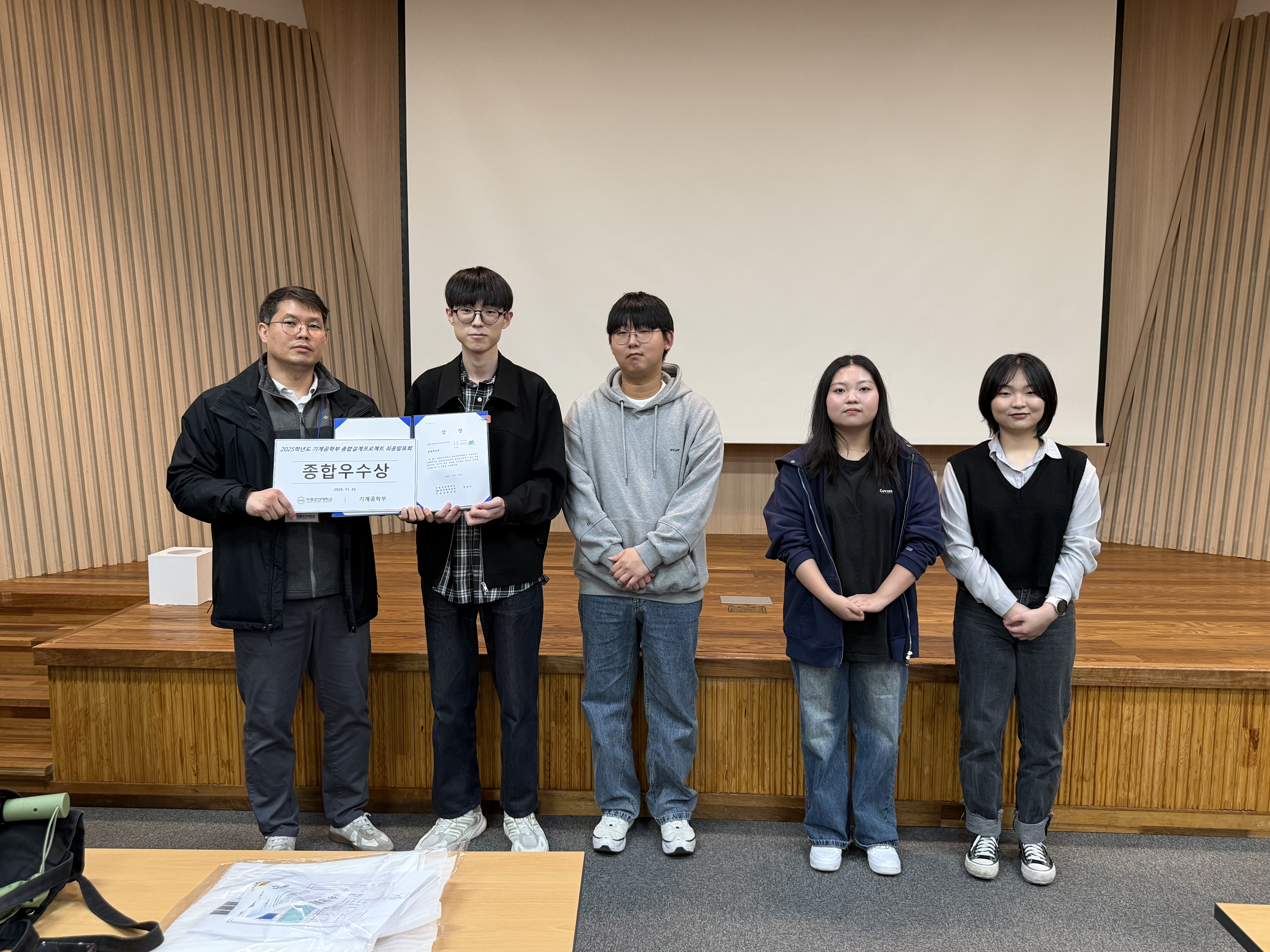 종합우수상 : Access PLUS팀 / Automatic EV Charger