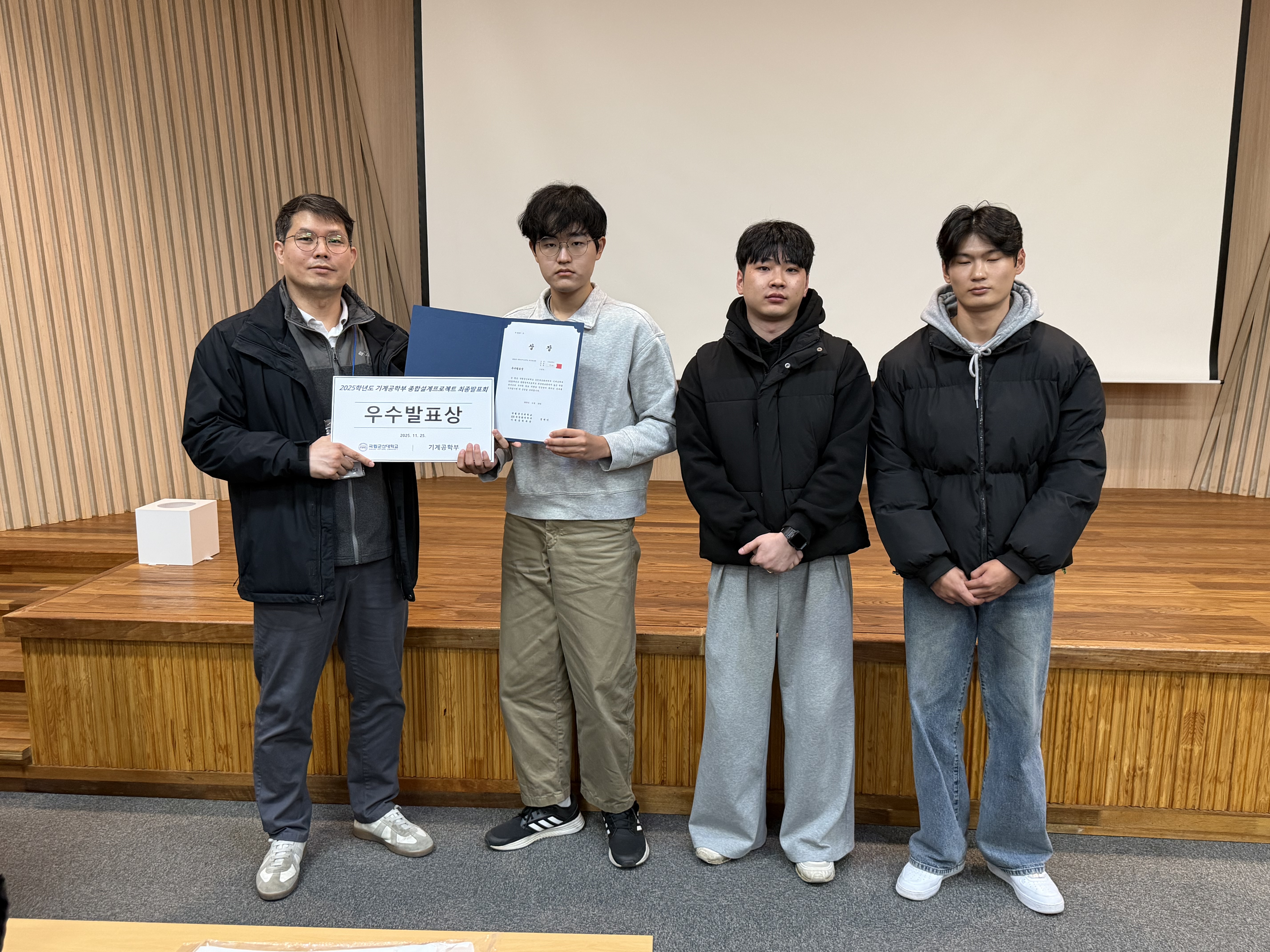 우수발표상 : Dr.one / 프로펠러 없는 드론 추진체를 사용한 안전 드론