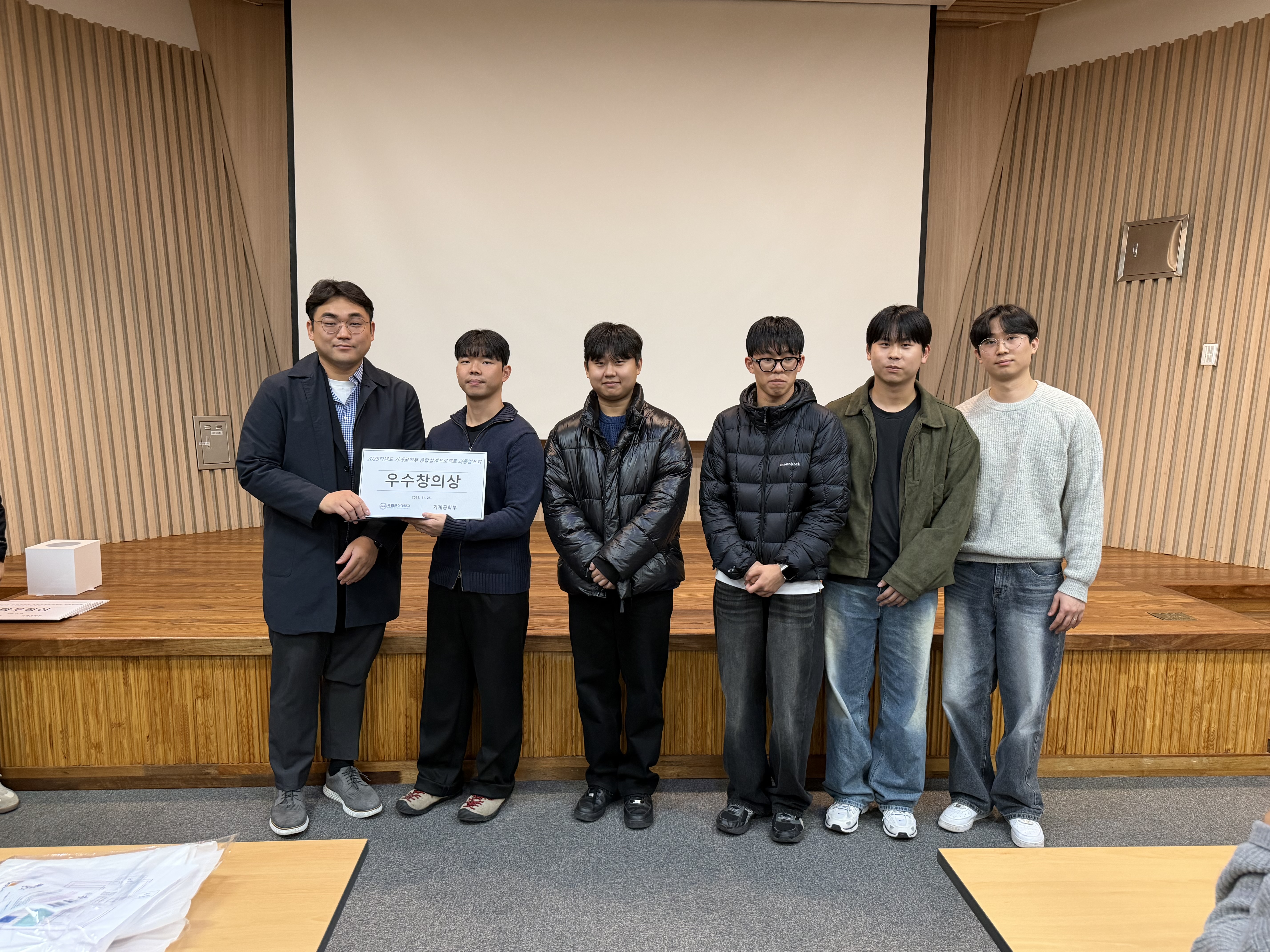 우수창의상 : 컨디션 난조 / 조미료 디스펜서