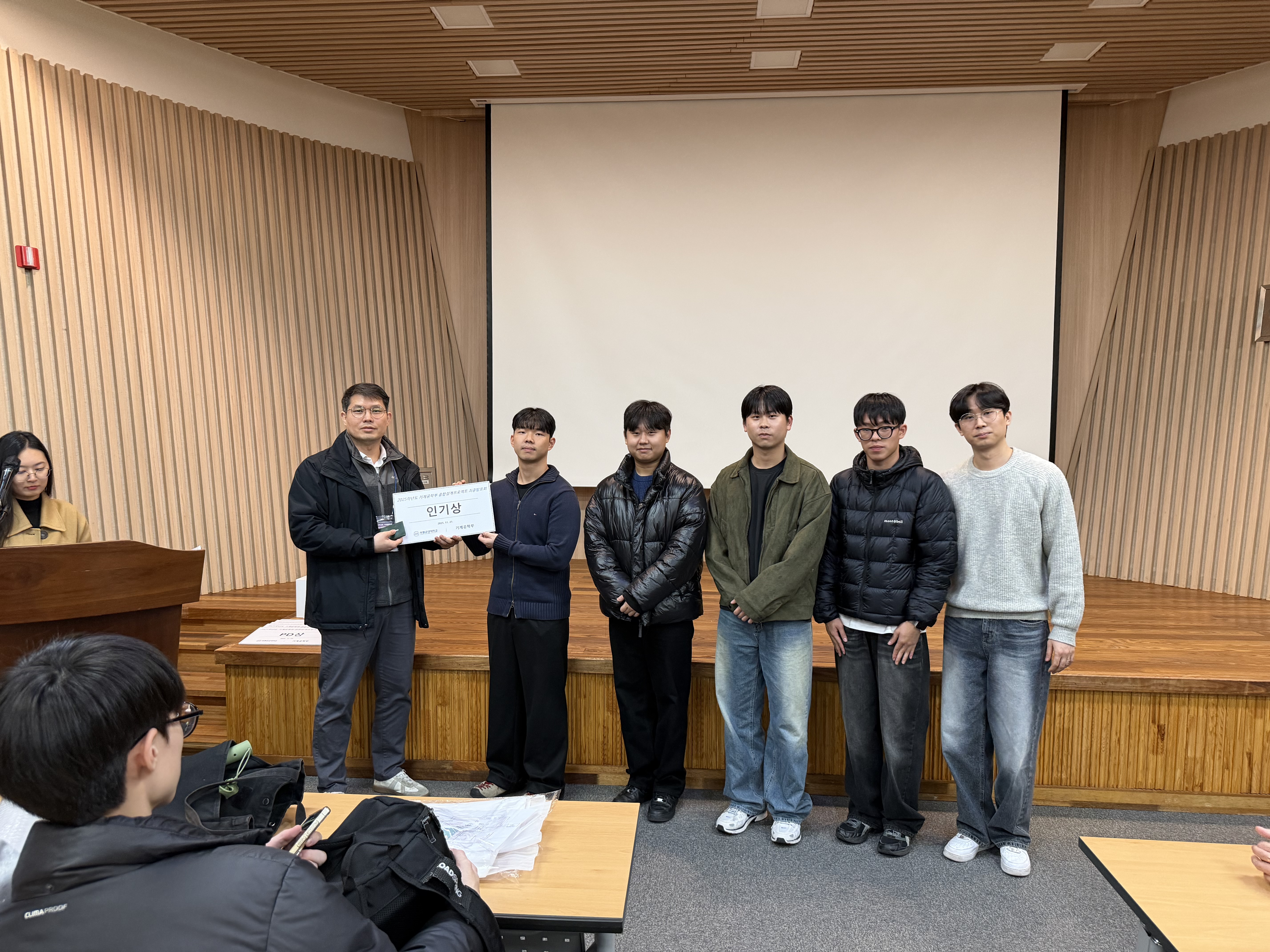 인기상 : 컨디션 난조  / 조미료 디스펜서