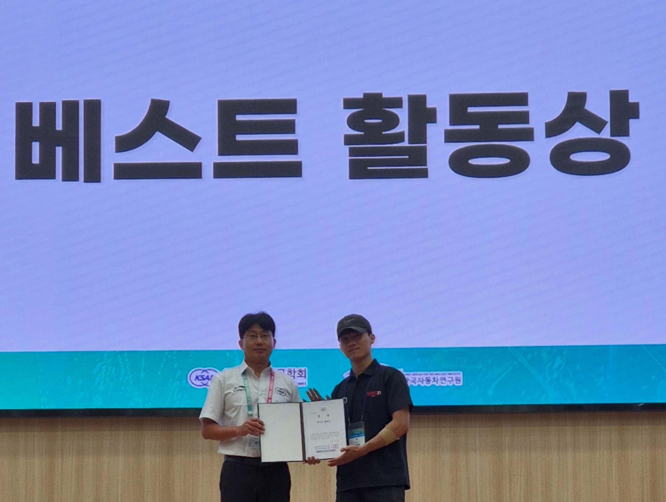 2026 대학생 자작자동차 대회