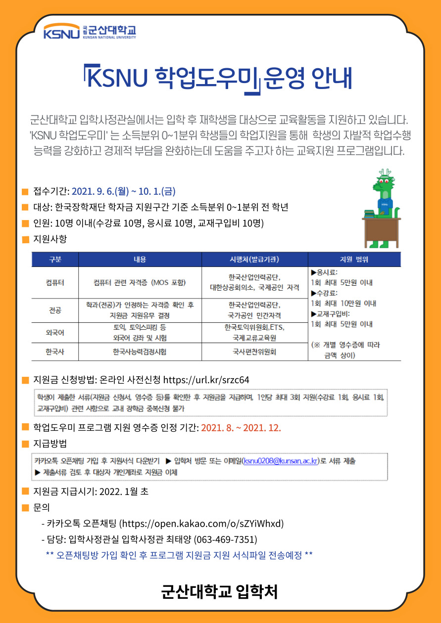 홍보포스터