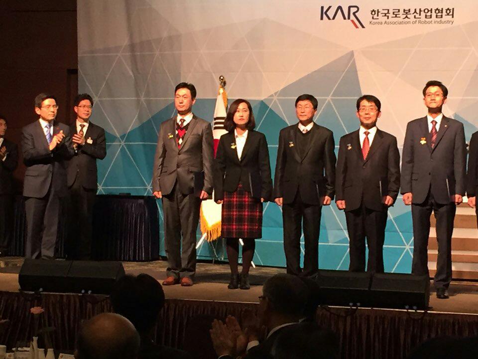 2015년 대한민국 로봇산업유공자 포상 부분국무총리 표창 이미지(1)