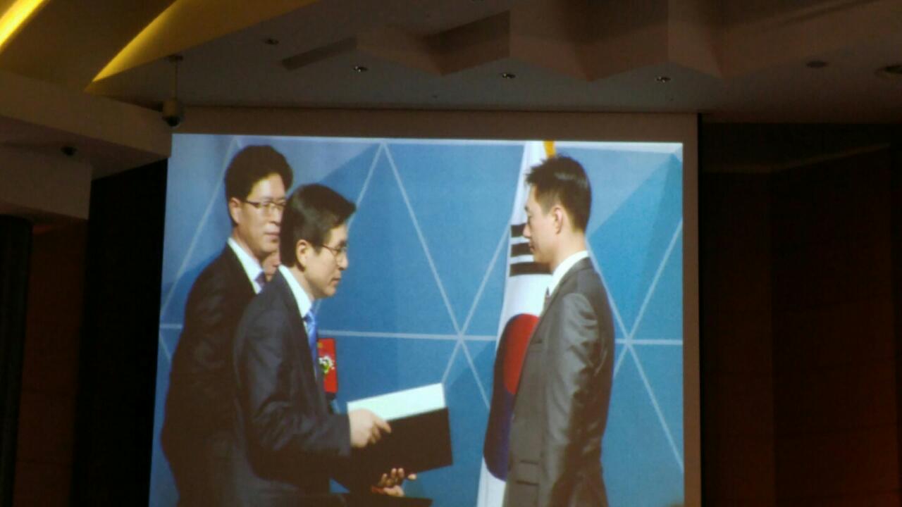 2015년 대한민국 로봇산업유공자 포상 부분국무총리 표창 이미지(2)