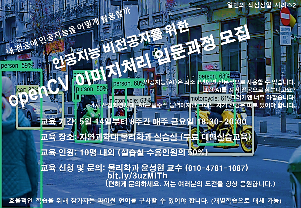 열번의 작심삼일 시리즈 2 이미지(1)