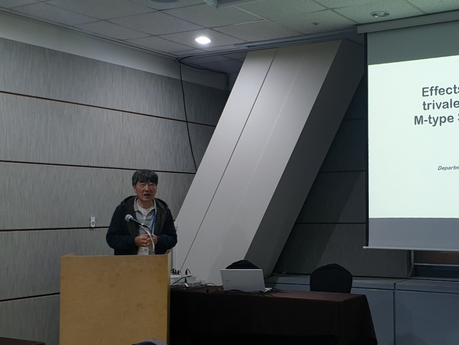 2023 KMS Winter Meeting 이미지(2)