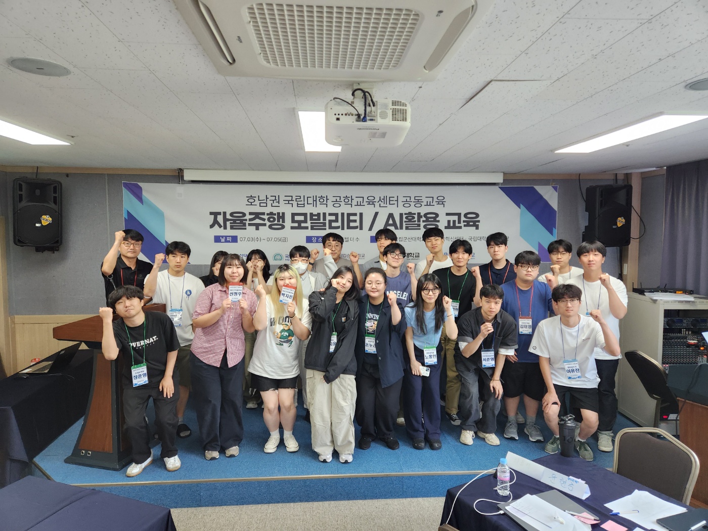 자율주행/AI교육