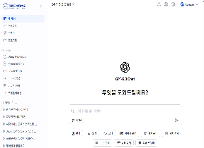 스크린샷2026-04-01094152.png