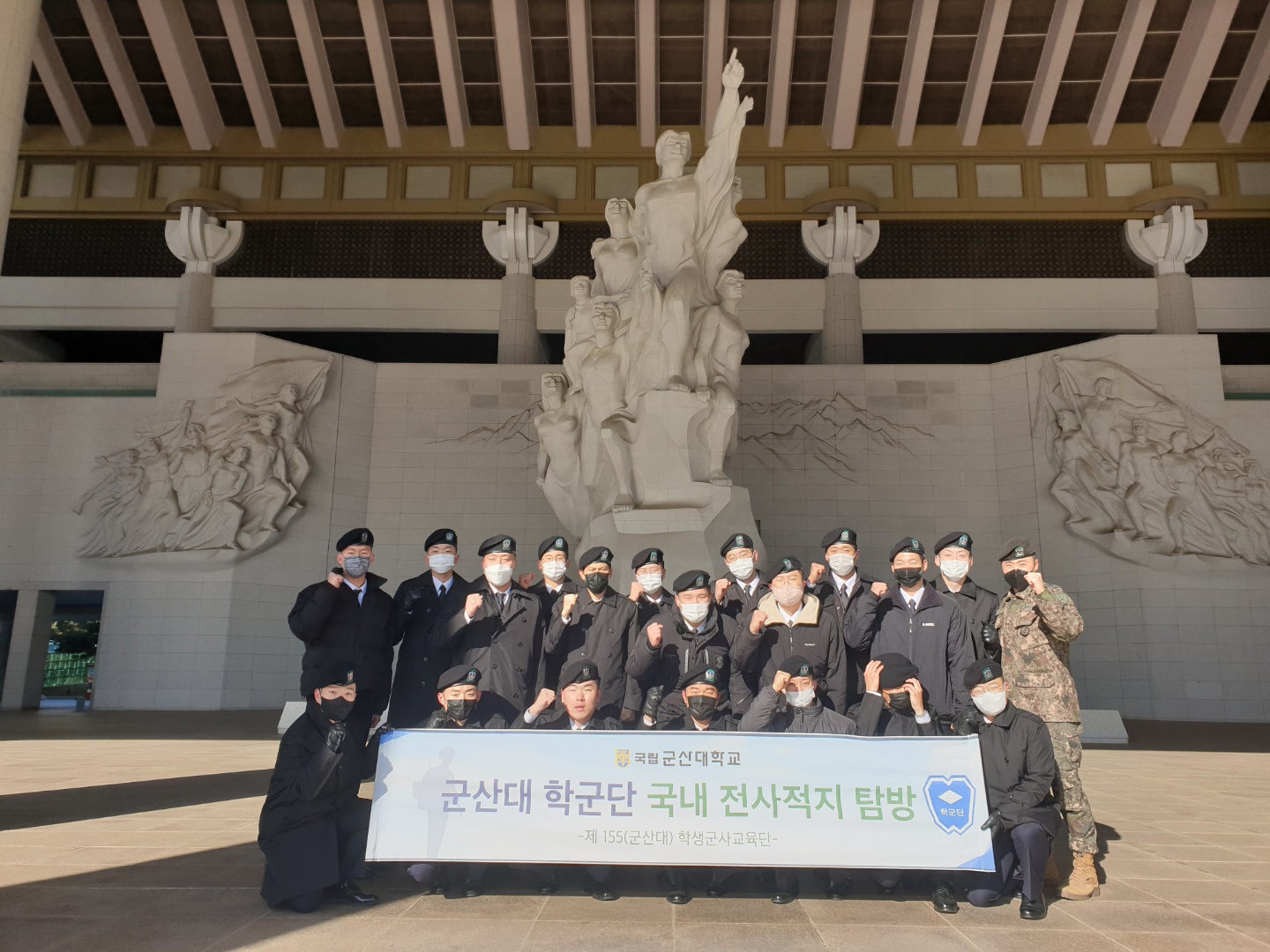 22년 62기 국내 전적지 답사 이미지(2)