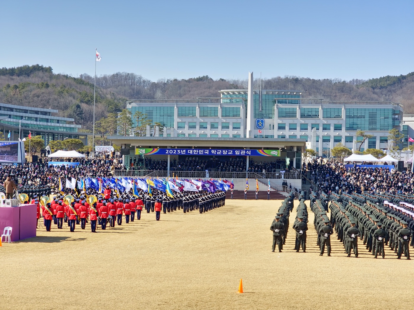 23년 학군장교 임관식 (#61기) 이미지(4)